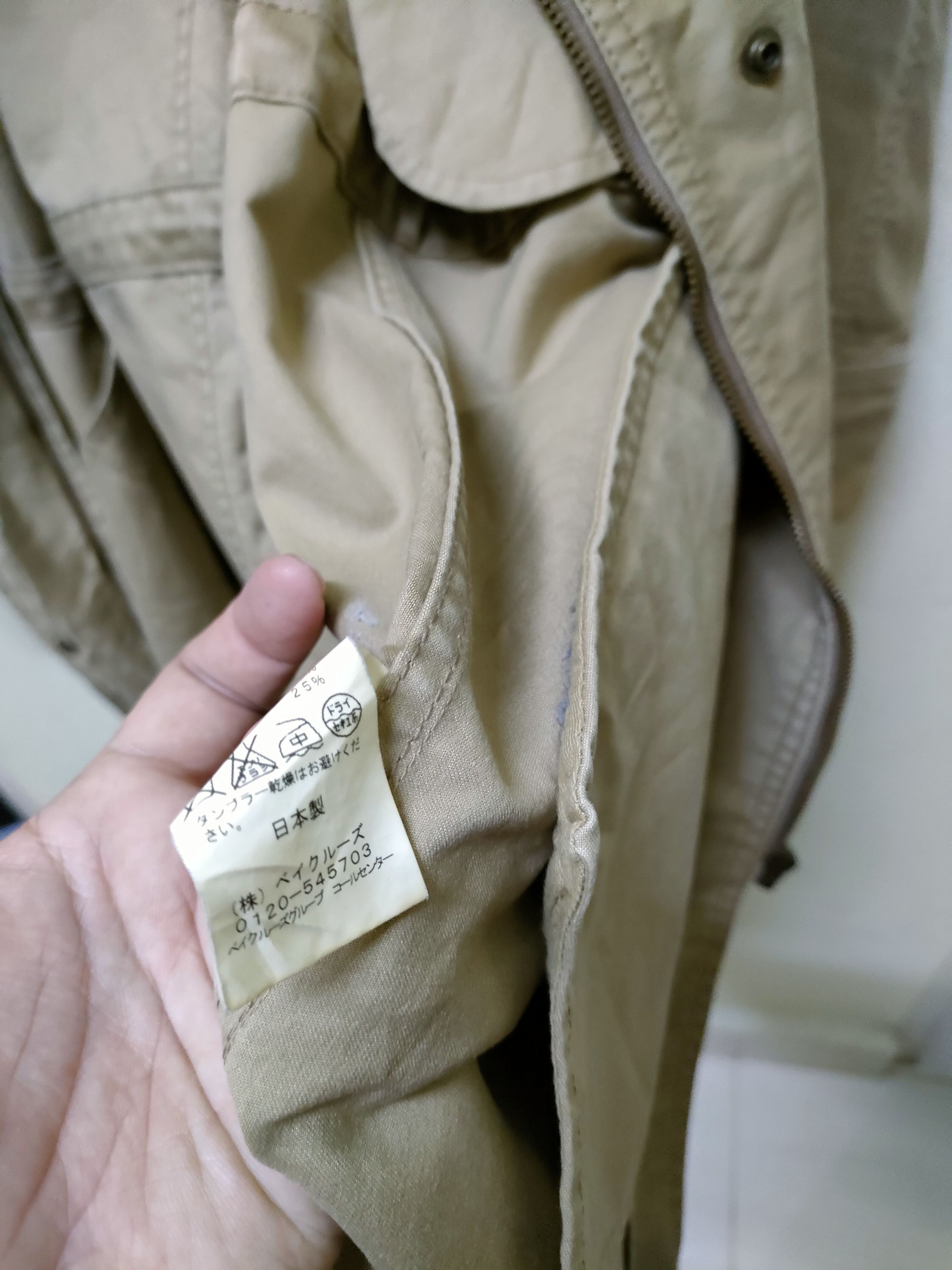 Japanese Brand × Journal Standard Journal Standard Parkas Jacket Size US S / EU 44-46 / 1 - 4 Thumbnail