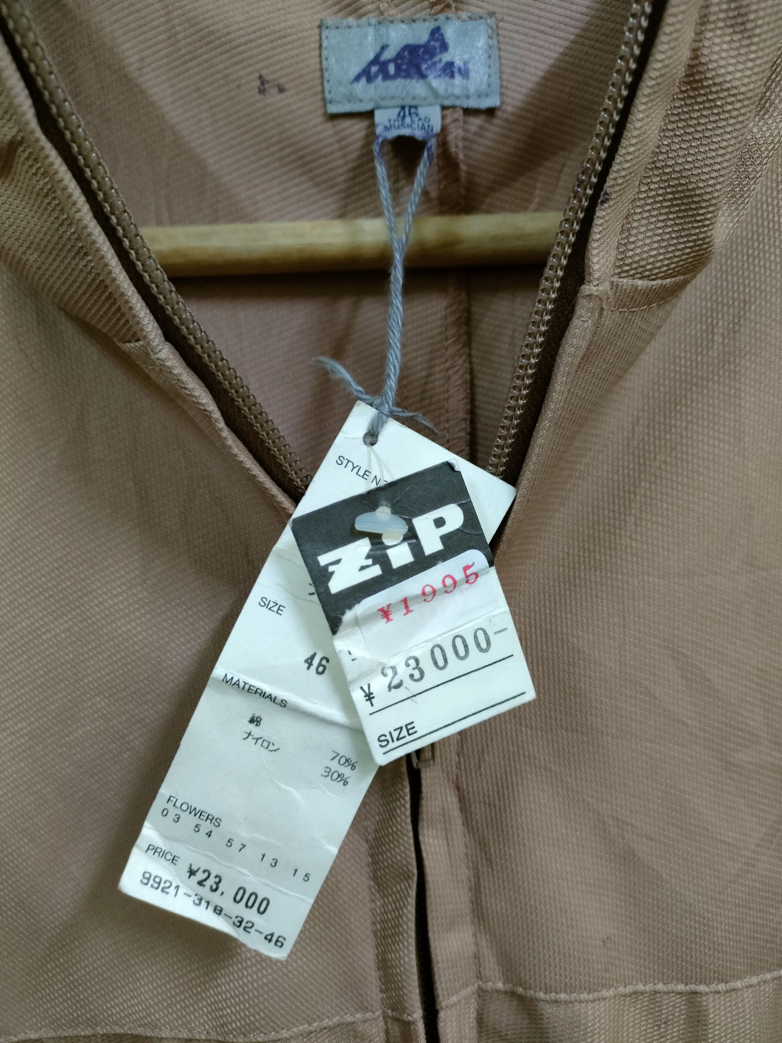 Japanese Brand The Lad Musician Light Jacket Size US M / EU 48-50 / 2 - 7 Thumbnail