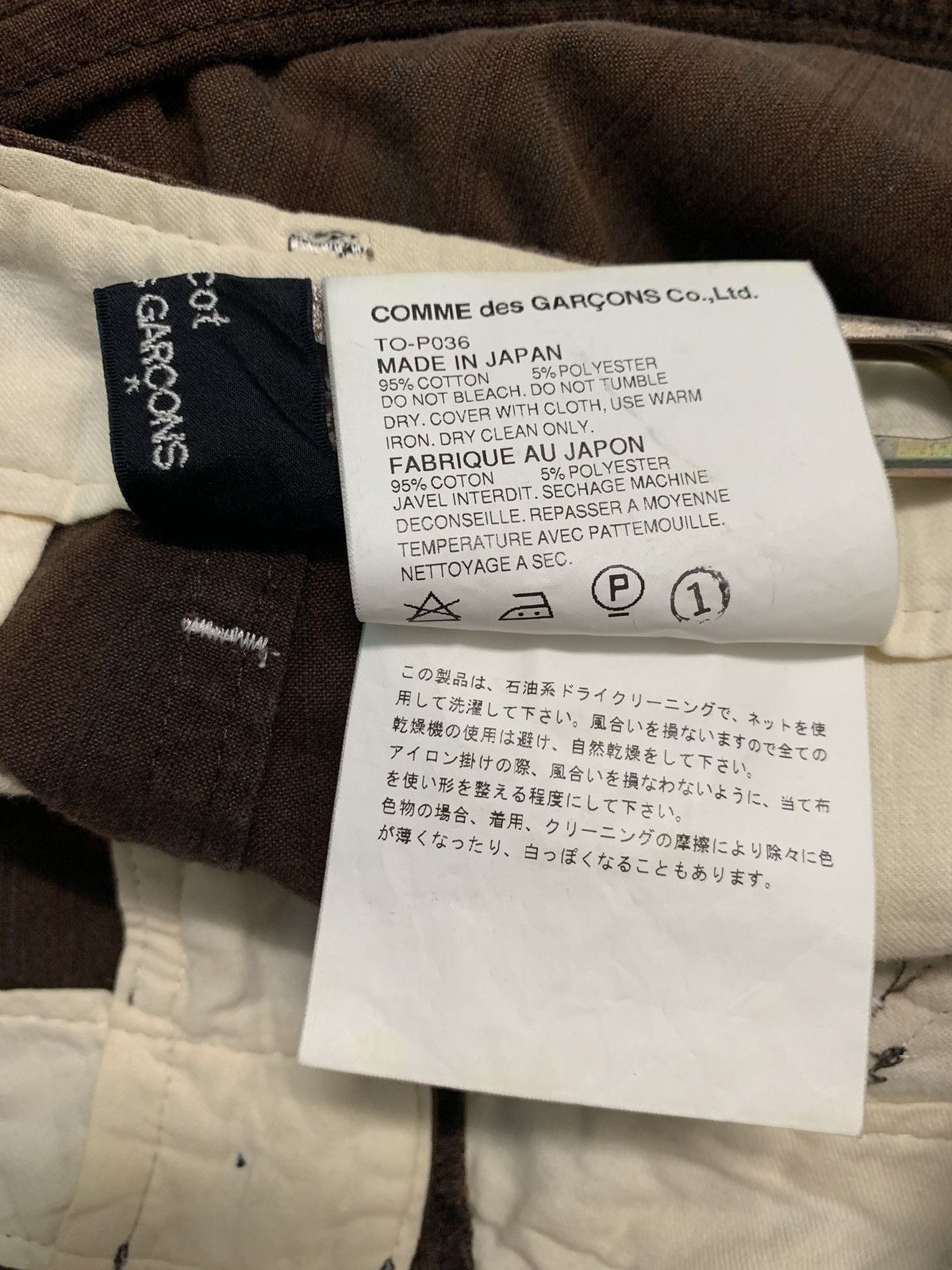 Comme des Garcons CDG Shorts X Herringbone Tricot Striped Cotton Pants Size US 30 / EU 46 - 6 Thumbnail