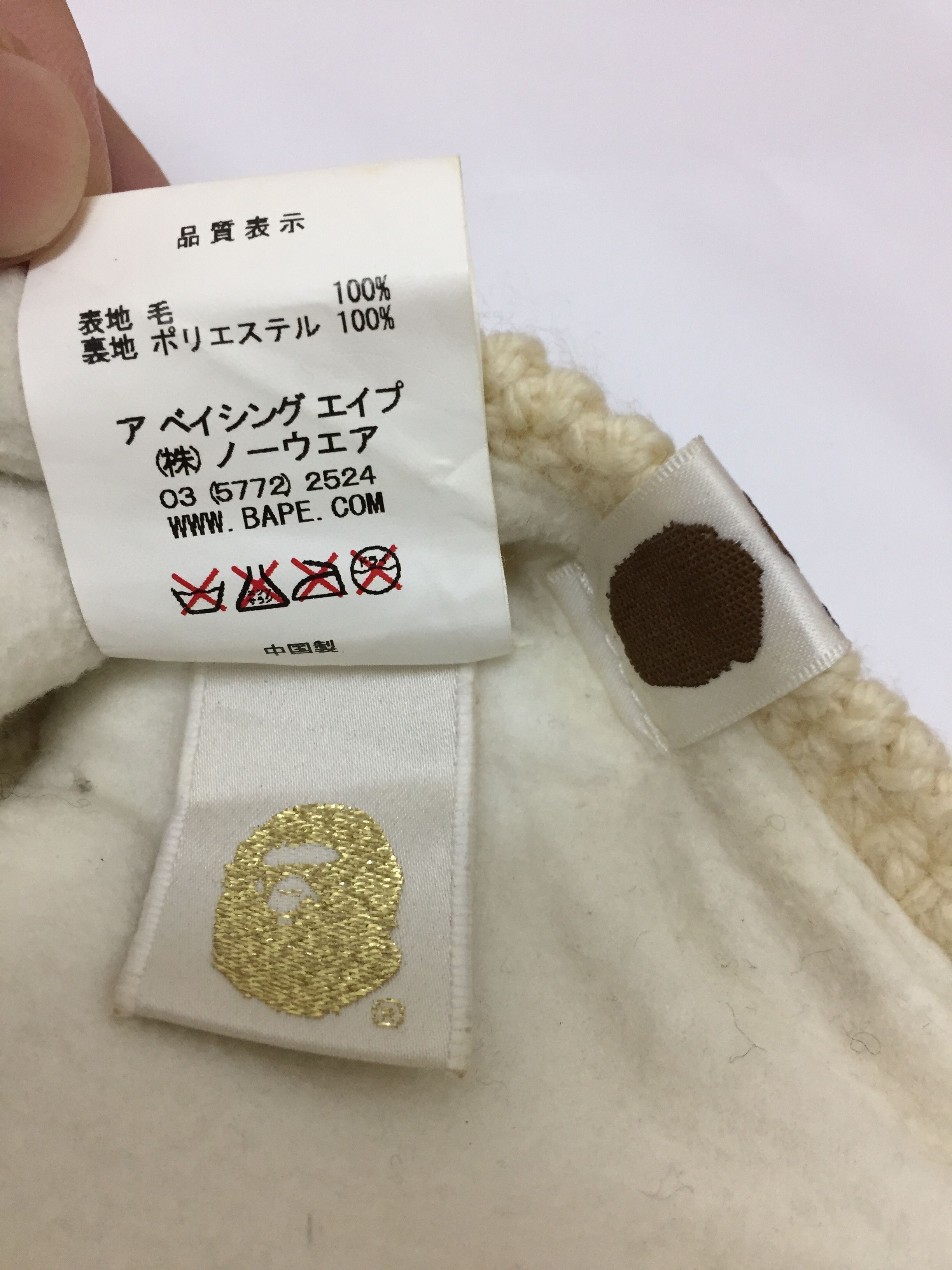 Bape Bape wool Snow Hat Size ONE SIZE - 6 Thumbnail