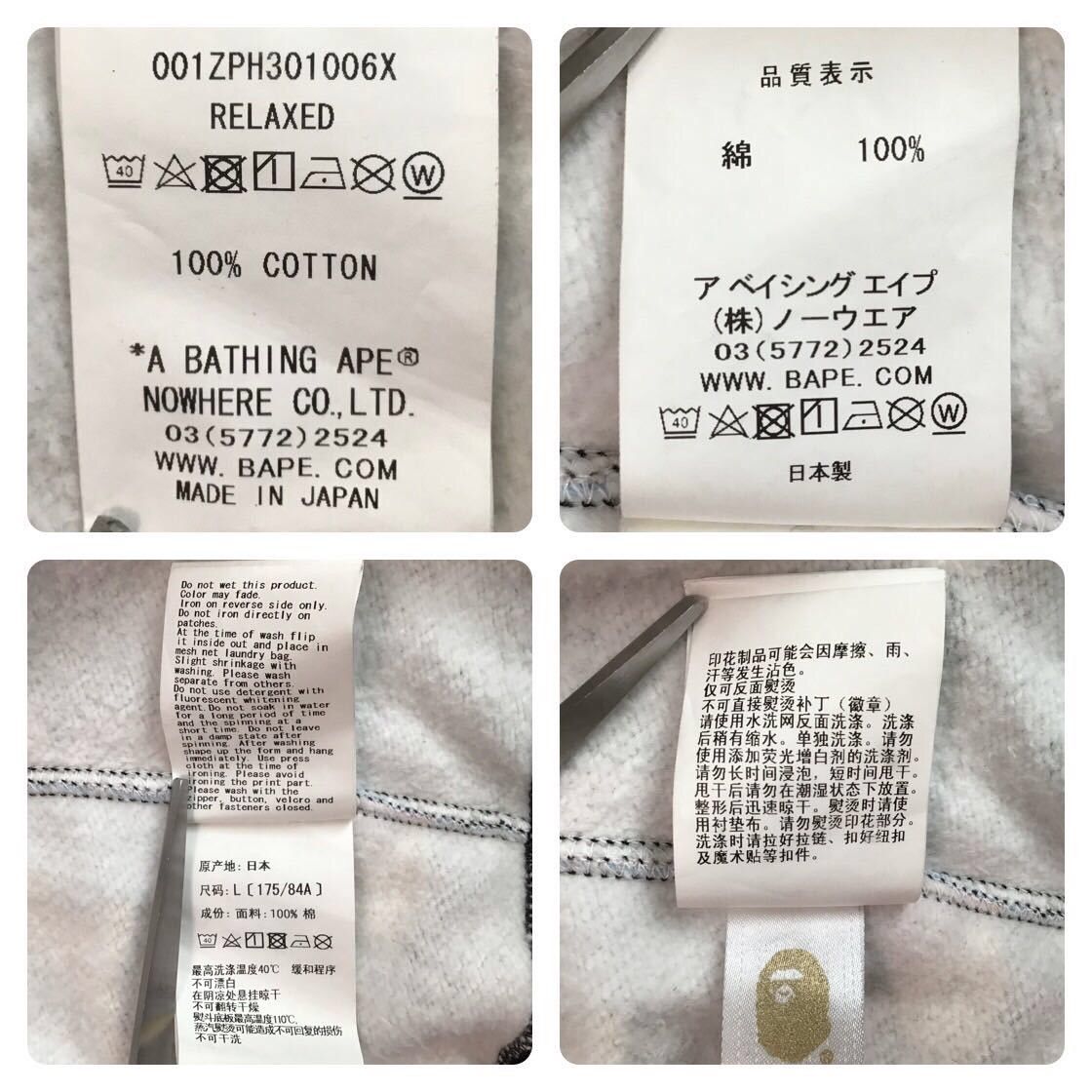 Bape BAPE cotton candy camo shark full zip hoodie multi camo ape Size US L / EU 52-54 / 3 - 9 Thumbnail