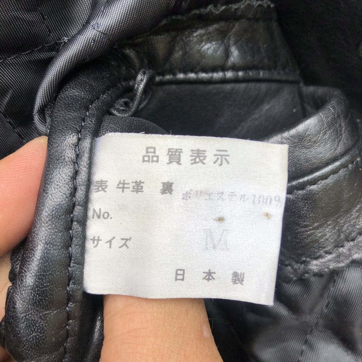 Vintage VTG JAPANNESE BRAND LEATHER COWHIDE VARSITY JACKET Size US M / EU 48-50 / 2 - 10 Thumbnail