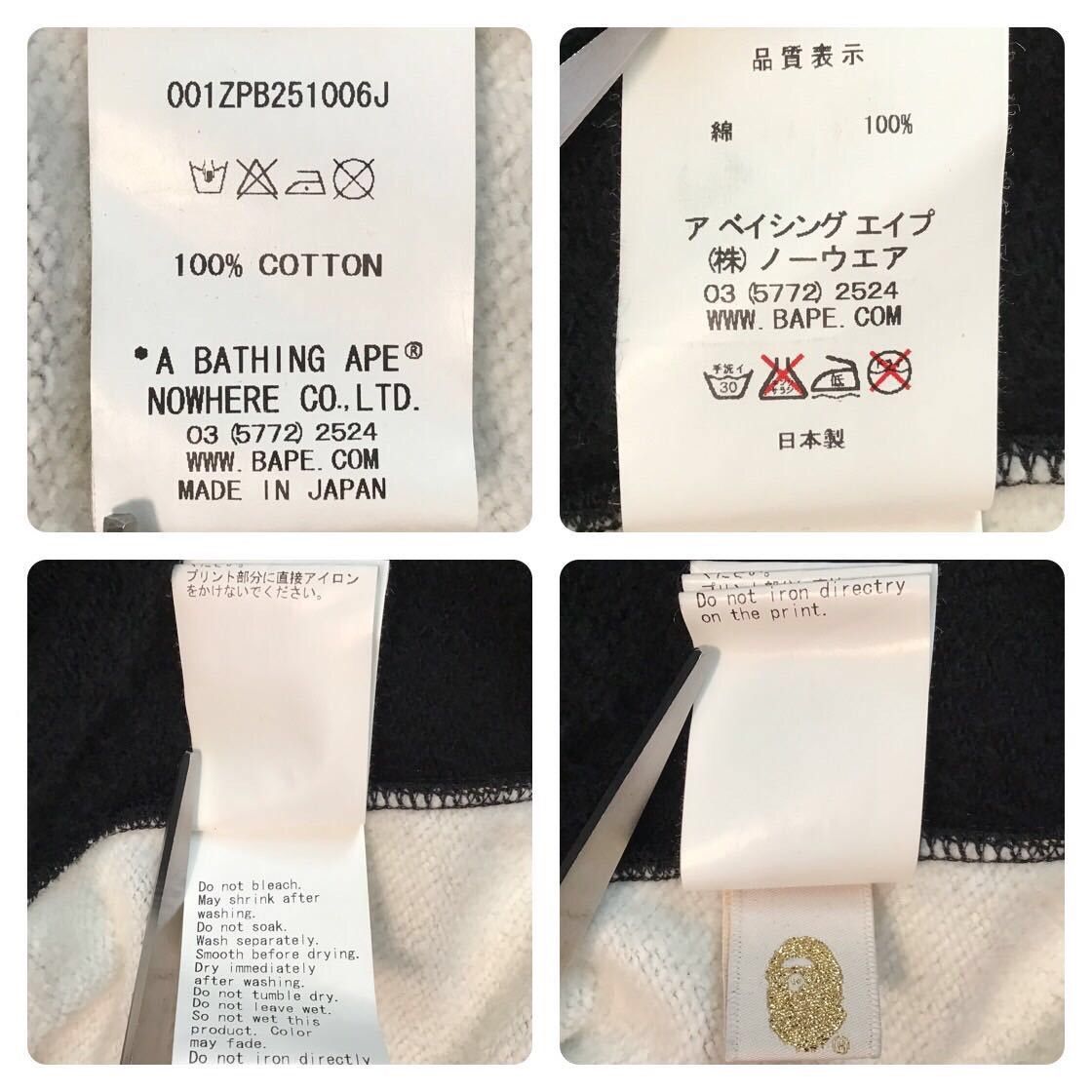 Bape BAPE Reflector Camo Shark full zip hoodie a bathing ape Size US S / EU 44-46 / 1 - 10 Thumbnail