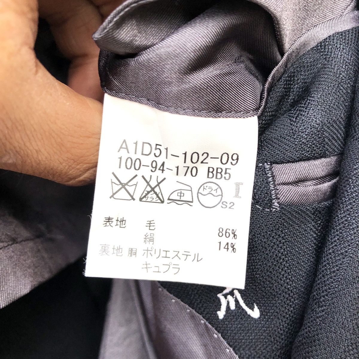 Burberry BURBERRY STRIPES NOVA CHECK STYLE BLAZER JACKET Size US M / EU 48-50 / 2 - 5 Thumbnail