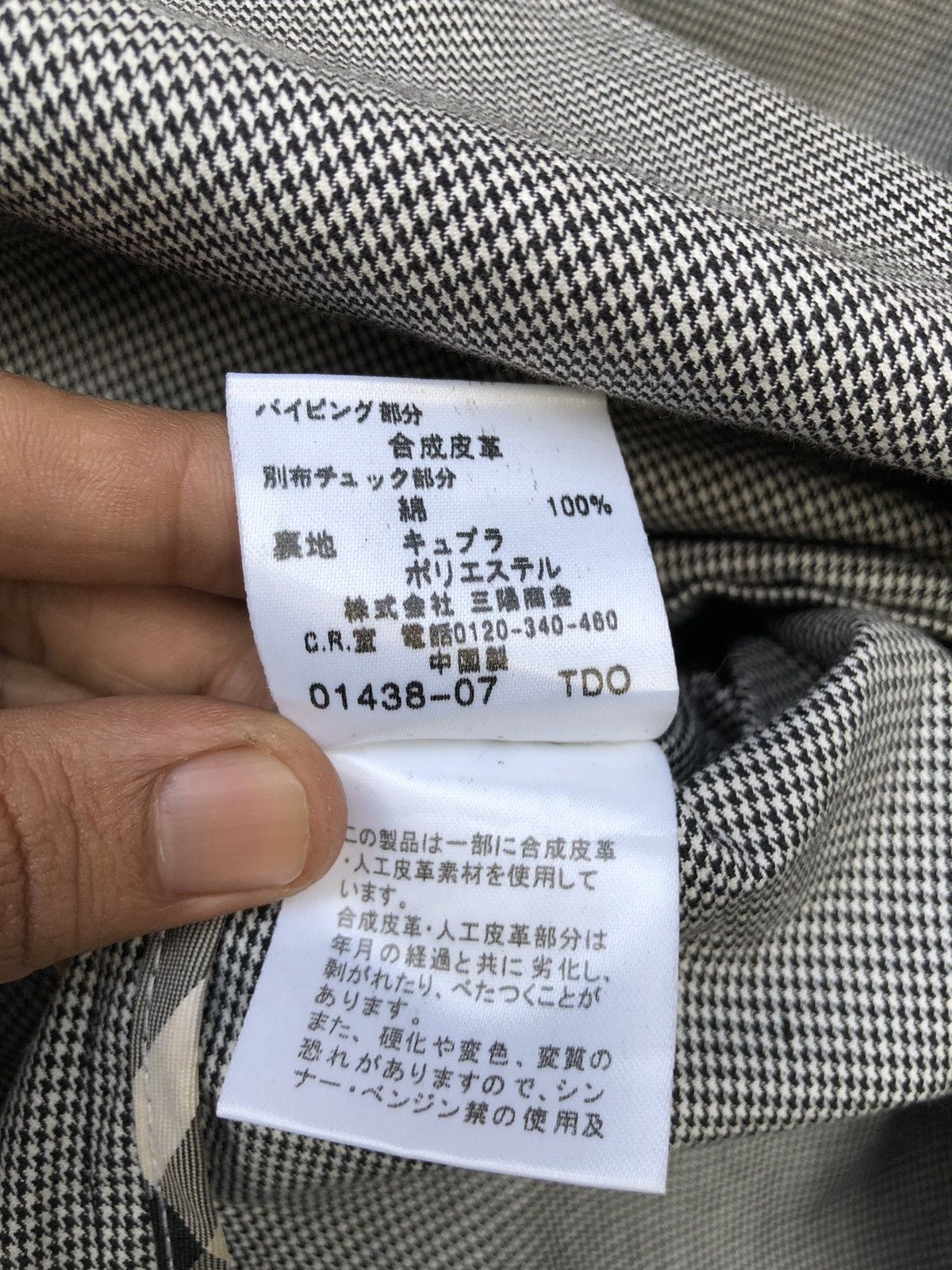 Burberry BURBERRY HALF NOVA CHECK JACKET Size US L / EU 52-54 / 3 - 6 Thumbnail