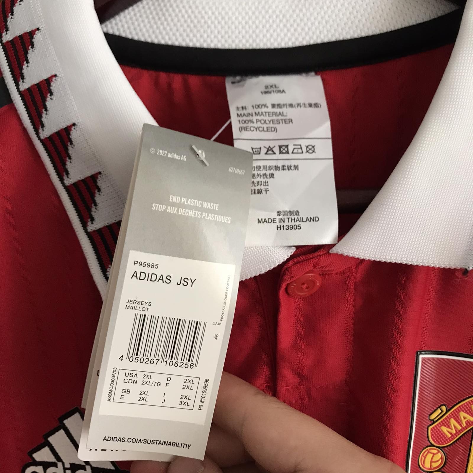 Other Rare Blockcore Manchester United 2022/23 Jersey Size US M / EU 48-50 / 2 - 6 Thumbnail