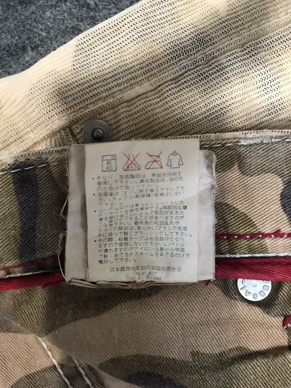 Japanese Brand Flash Report Basic Stream Camouflage Corduroy Denim Pant Size US 31 - 13 Thumbnail