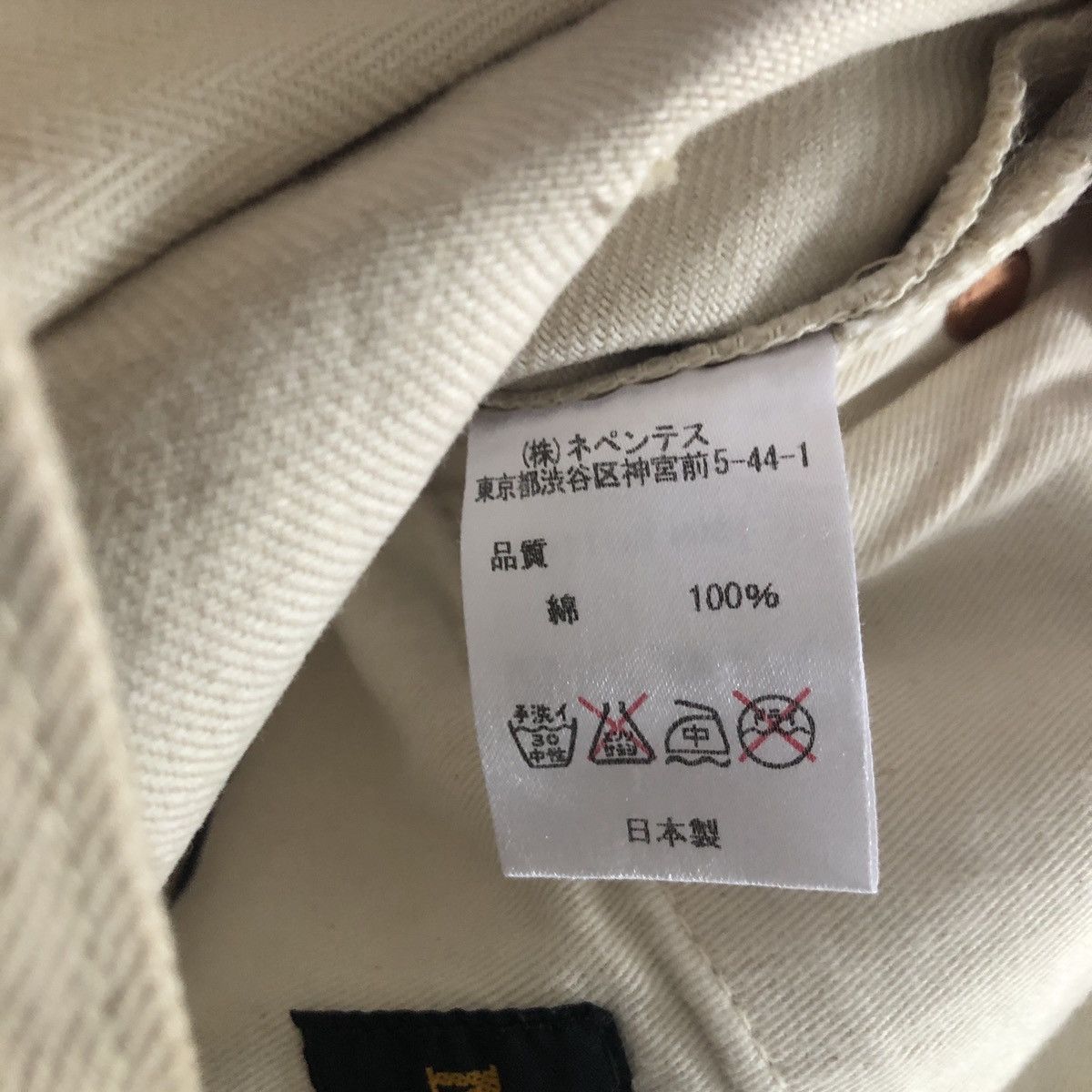 Needles × Nepenthes Nepenthes cut and sew shorts Size US 30 / EU 46 - 5 Thumbnail