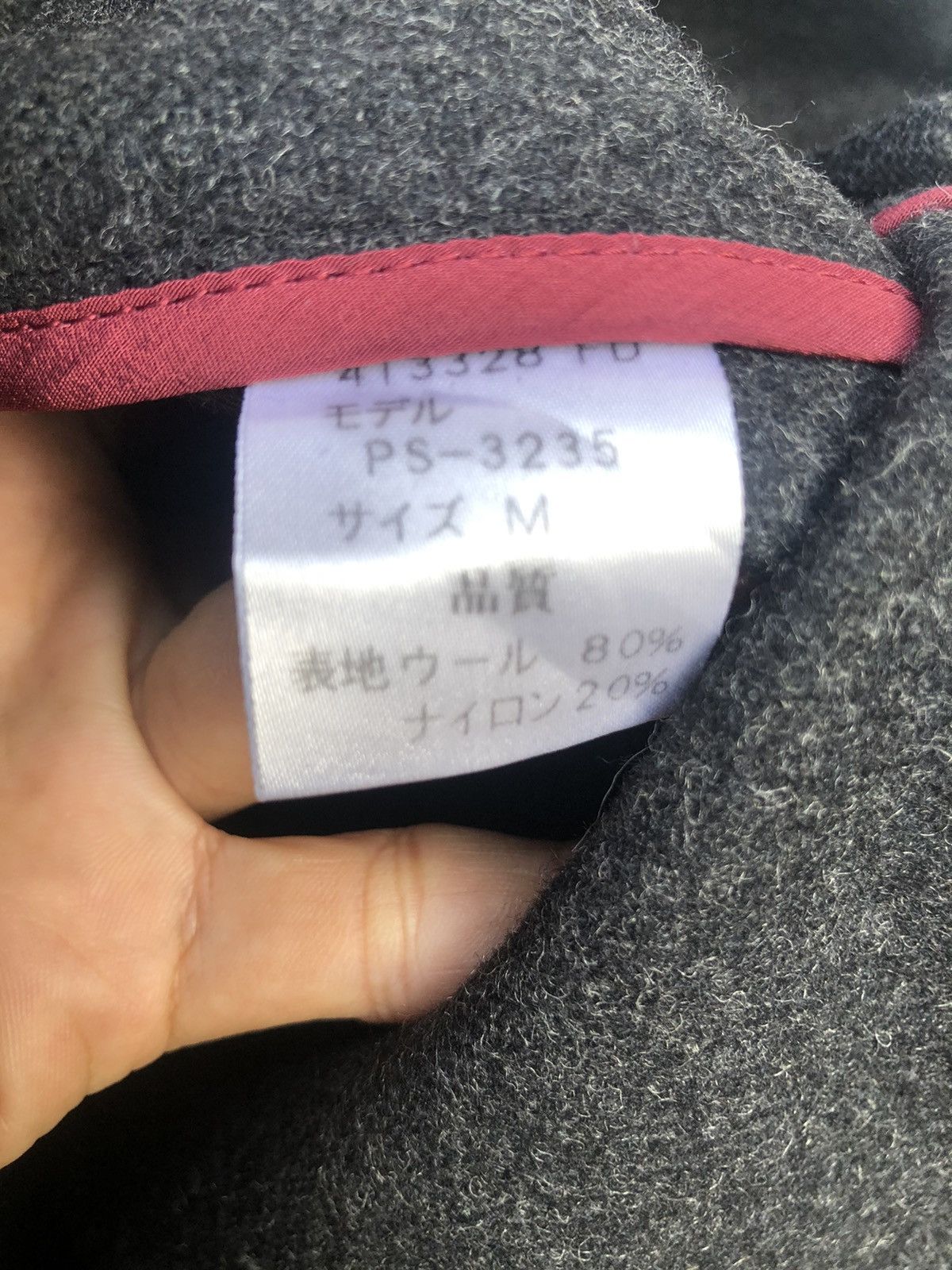 Paul Smith PAUL SMITH OVER COAT DUFFLE JACKET Size US M / EU 48-50 / 2 - 4 Thumbnail