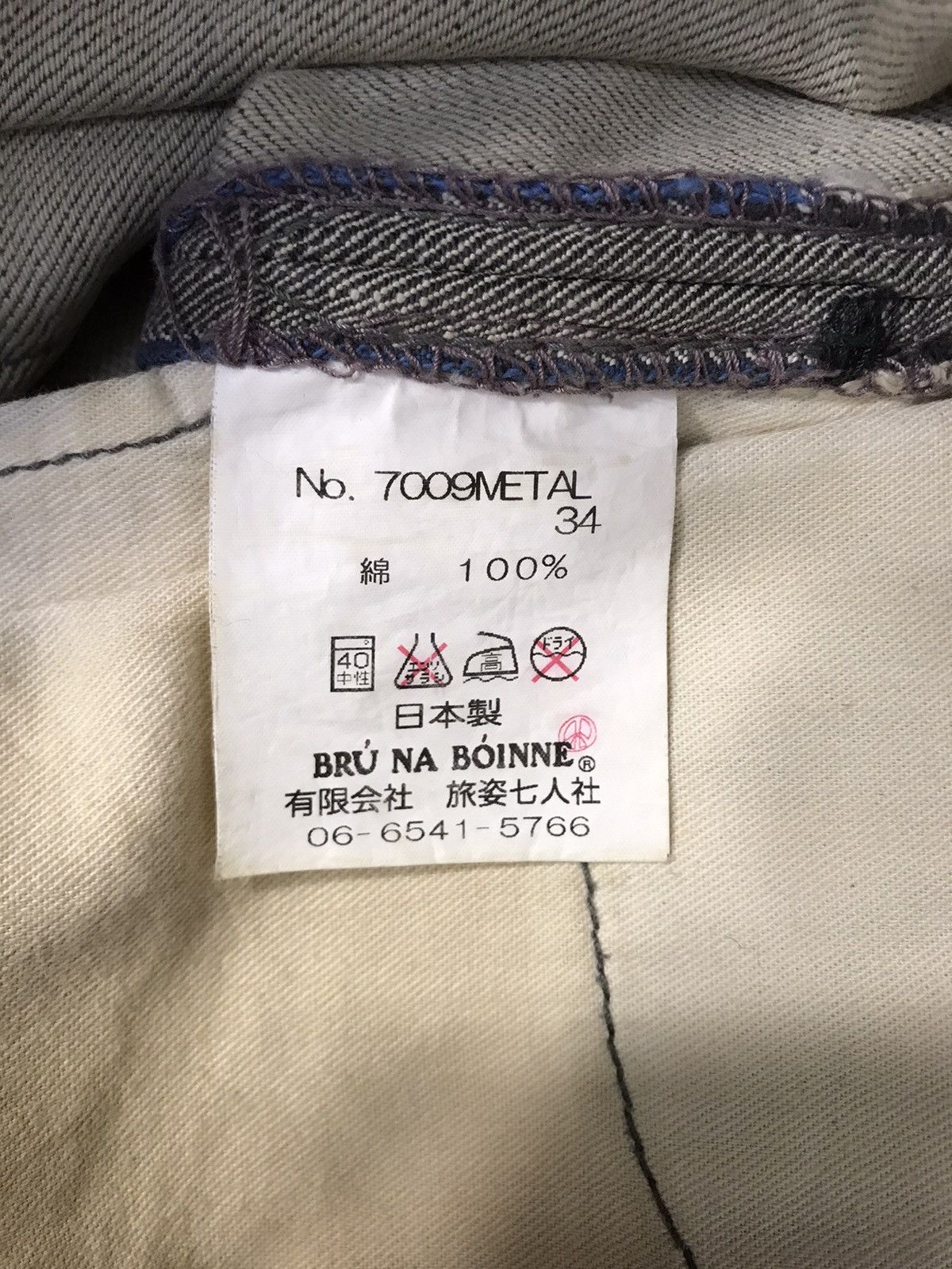 BRU NA BOINNE Bru Na Boinne Denim Pant Flaps Pocket Size US 34 / EU 50 - 7 Thumbnail