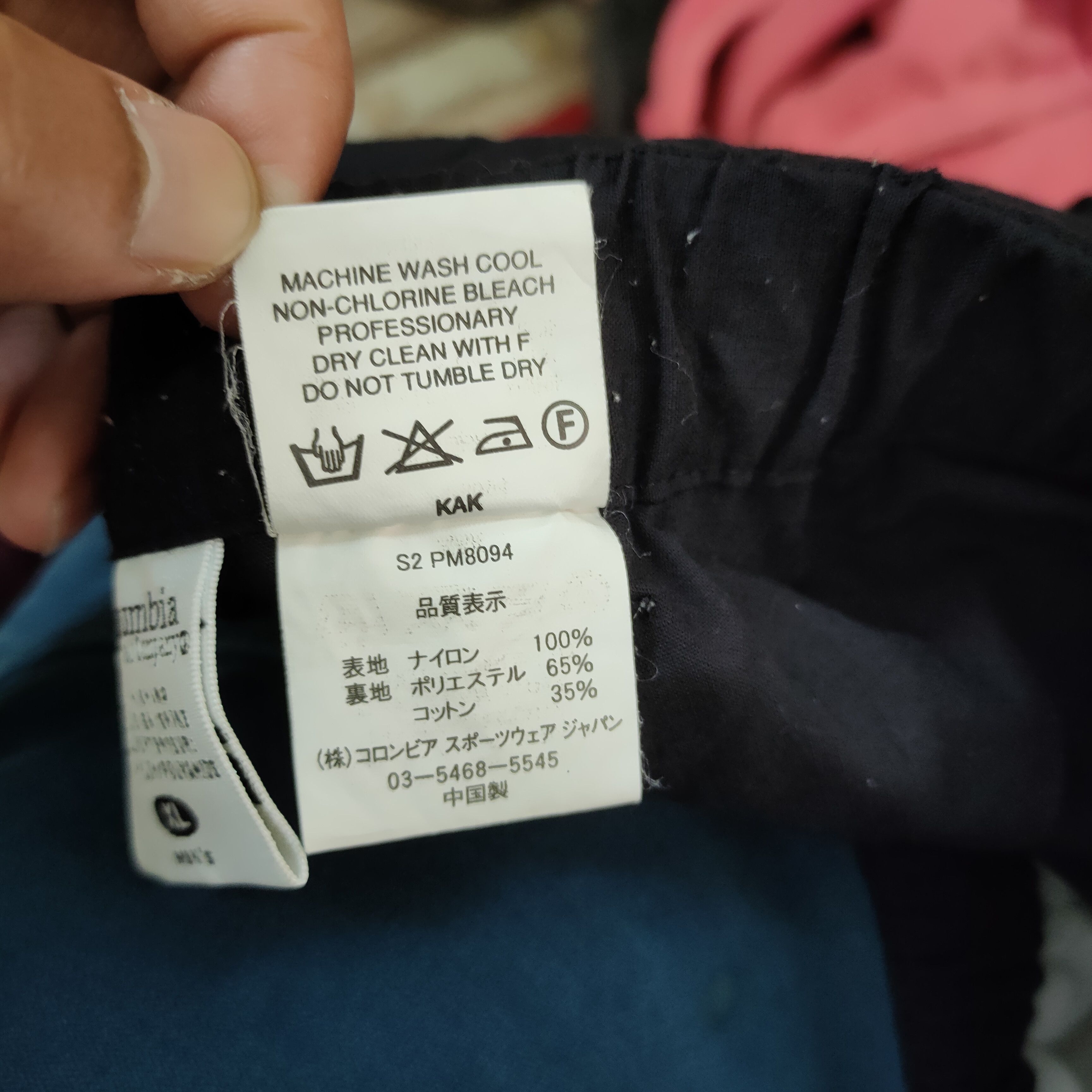 Columbia COLOMBIA SPORTSWEAR CARGO PANTS Size US 34 / EU 50 - 12 Thumbnail