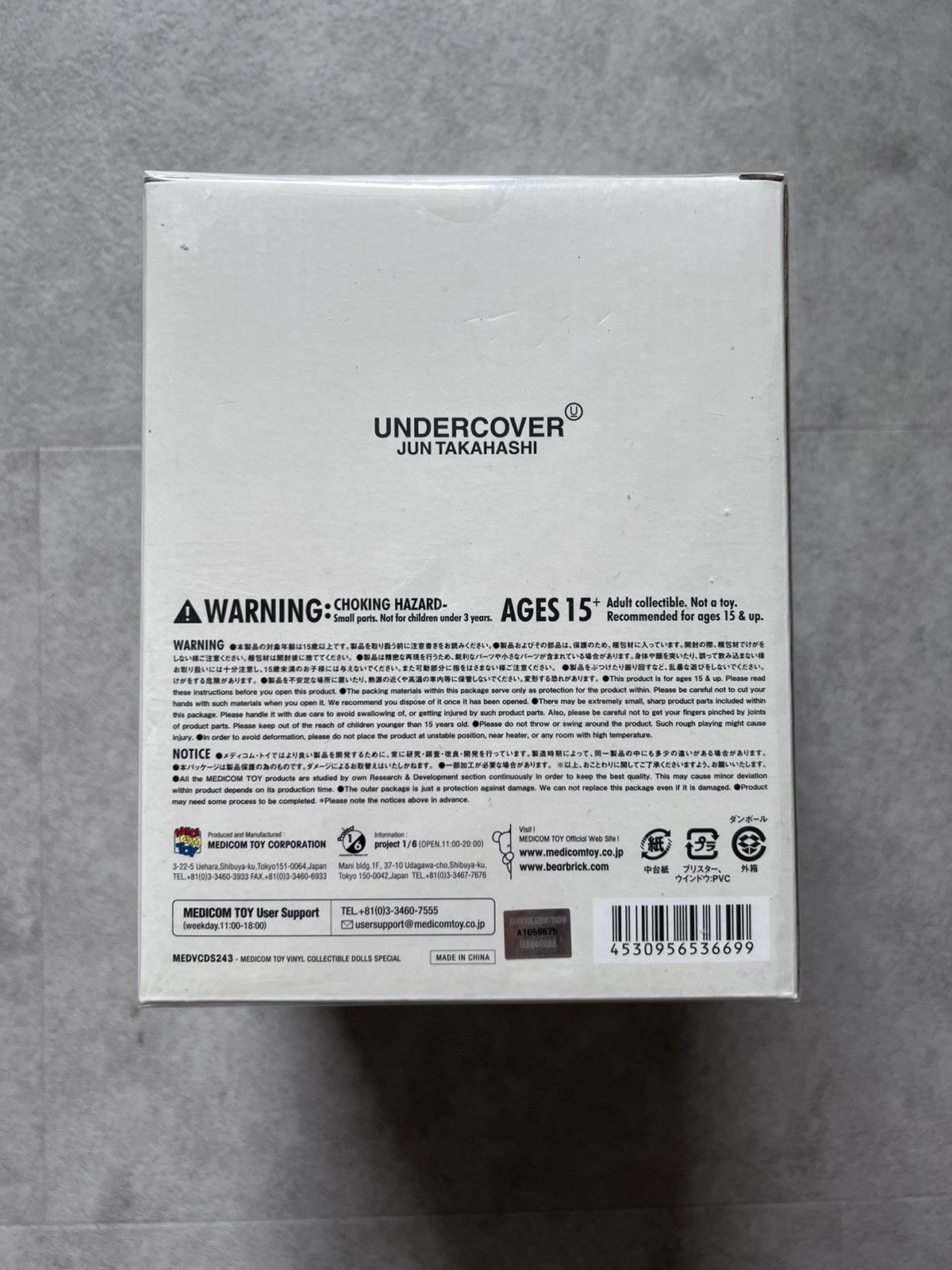 Medicom Toy × Undercover VCD Grace Size ONE SIZE - 5 Thumbnail