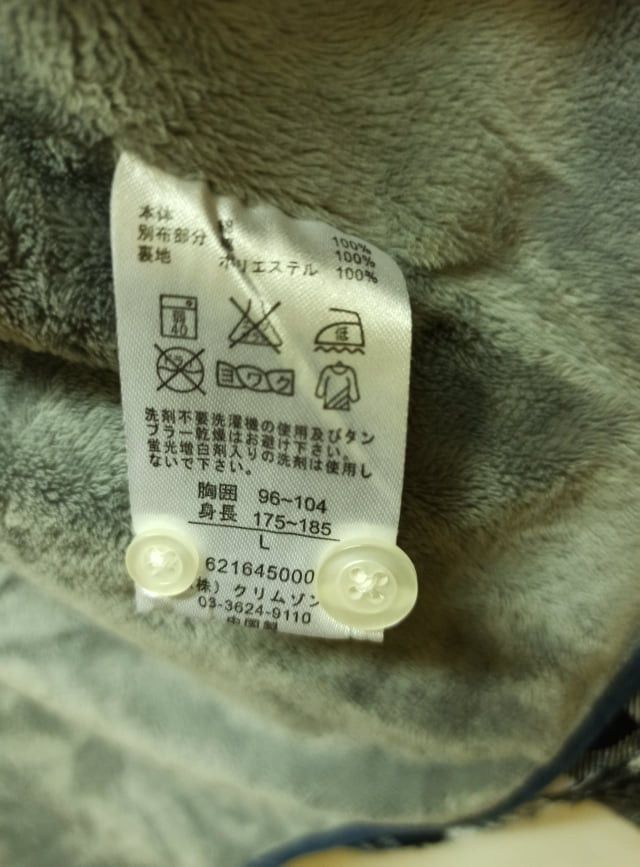 Flannel Rare Japan Flannel Tshirt Ford Point (c31) Size US M / EU 48-50 / 2 - 7 Thumbnail