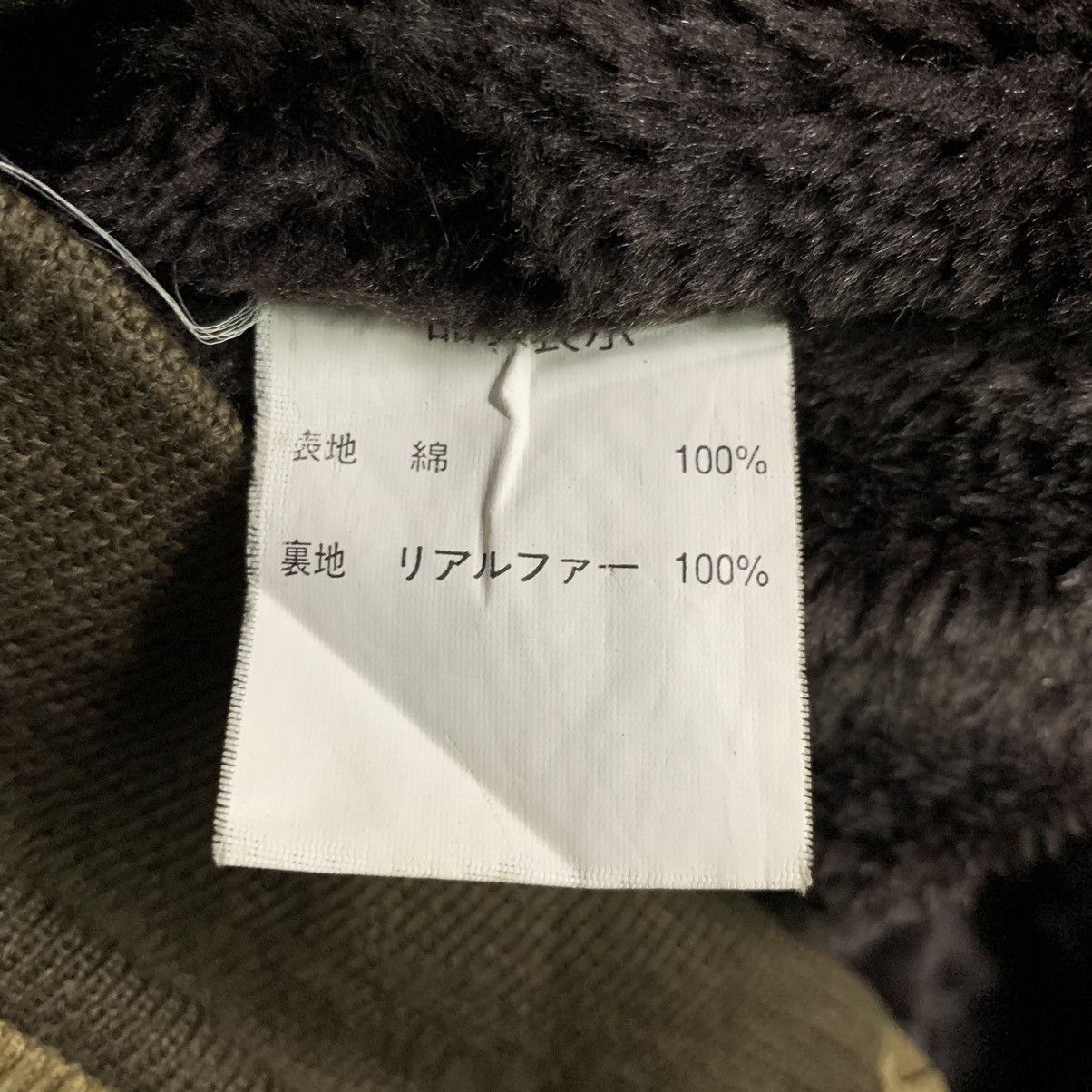 Number (N)ine Brth:Breath x Number Nine Corduroy Sherpa Zipper Jacket Size US M / EU 48-50 / 2 - 12 Thumbnail