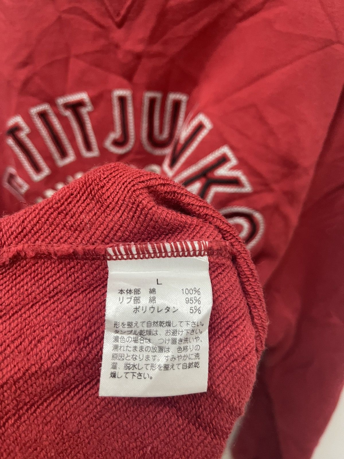 Hiroko Koshino Homme Rare Vintage PETIT JUNKO Junko Koshino Sewn Spell Out Size US L / EU 52-54 / 3 - 4 Thumbnail