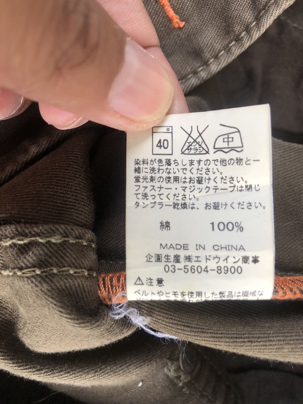 If Six Was Nine Japanese Edwin XV Flared Jeans Cargo Pants Size US 33 - 15 Thumbnail