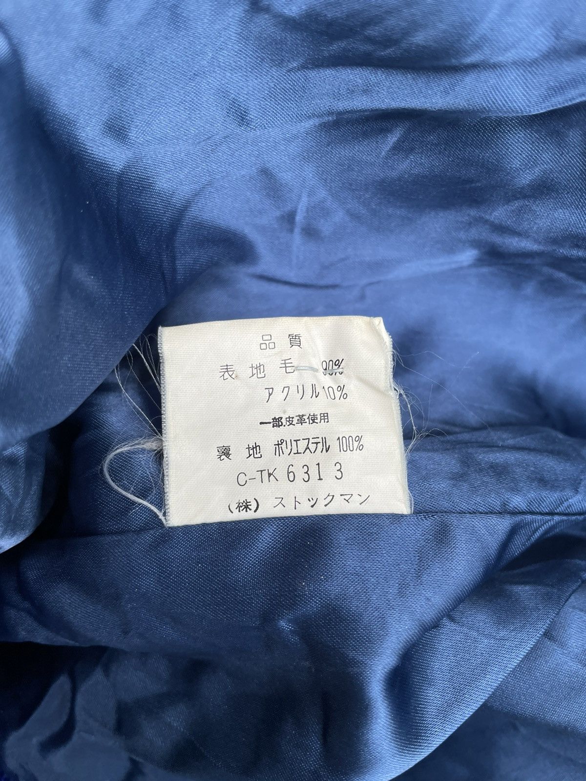 Vintage 🔥BALL RIMINI-TOKIO BOMBER JACKET🔥 Size US M / EU 48-50 / 2 - 20 Thumbnail