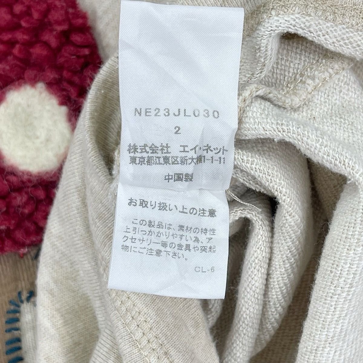 Designer × Issey Miyake × Ne-Net Ne Net By Issey Miyake Mushroom Long Sleeve Size M / US 6-8 / IT 42-44 - 9 Thumbnail