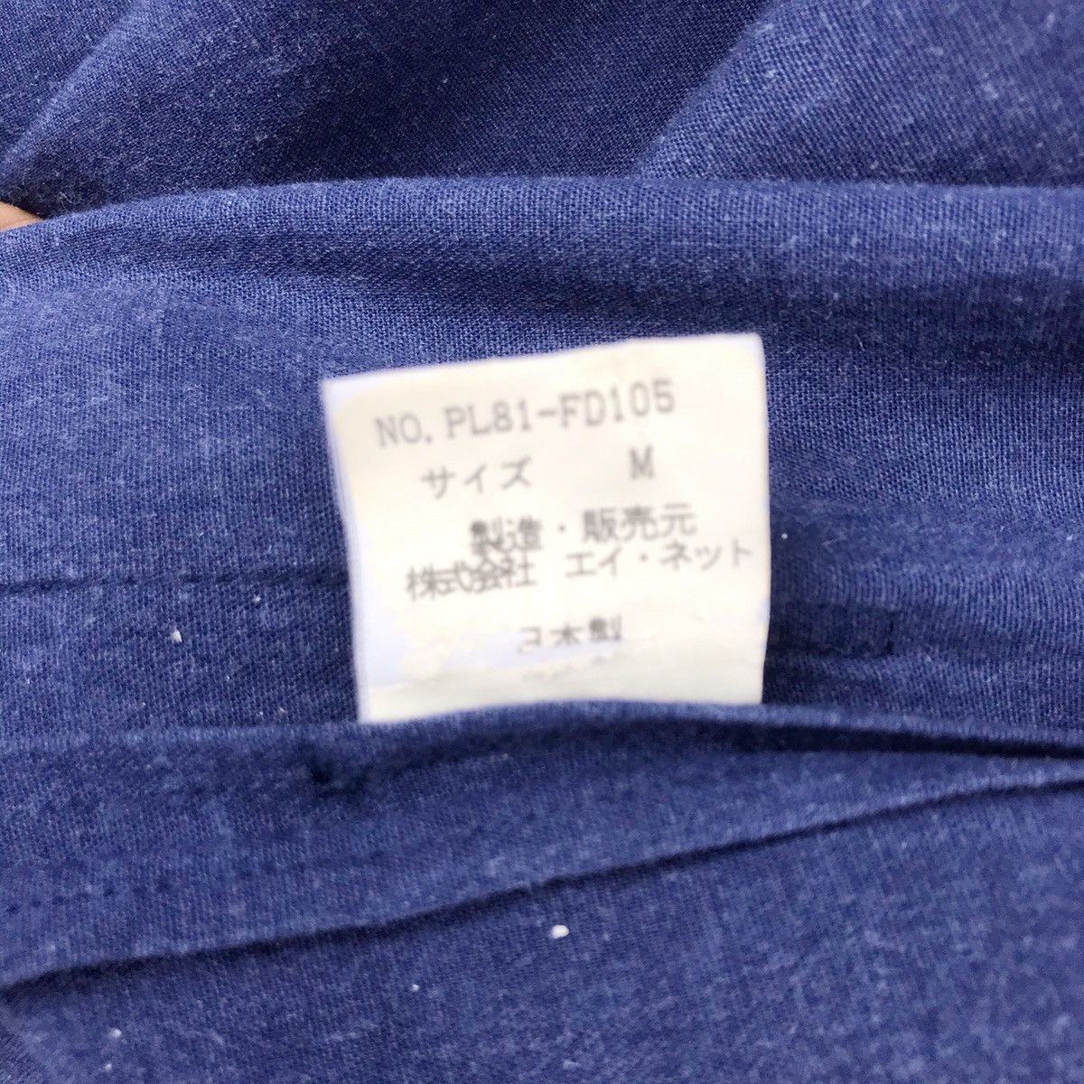 Issey Miyake Plantation By Issey miyake Mandarins Jacket Size US M / EU 48-50 / 2 - 10 Thumbnail