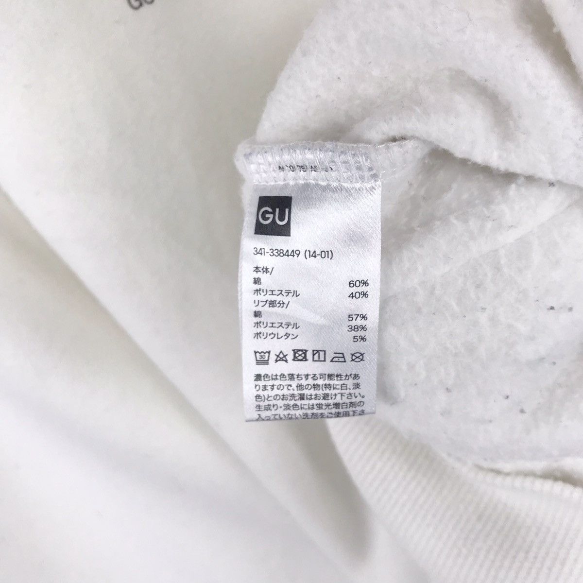 Jun Takahashi Undercover X GU Freedom Noise Sweatshirts Size US L / EU 52-54 / 3 - 10 Thumbnail