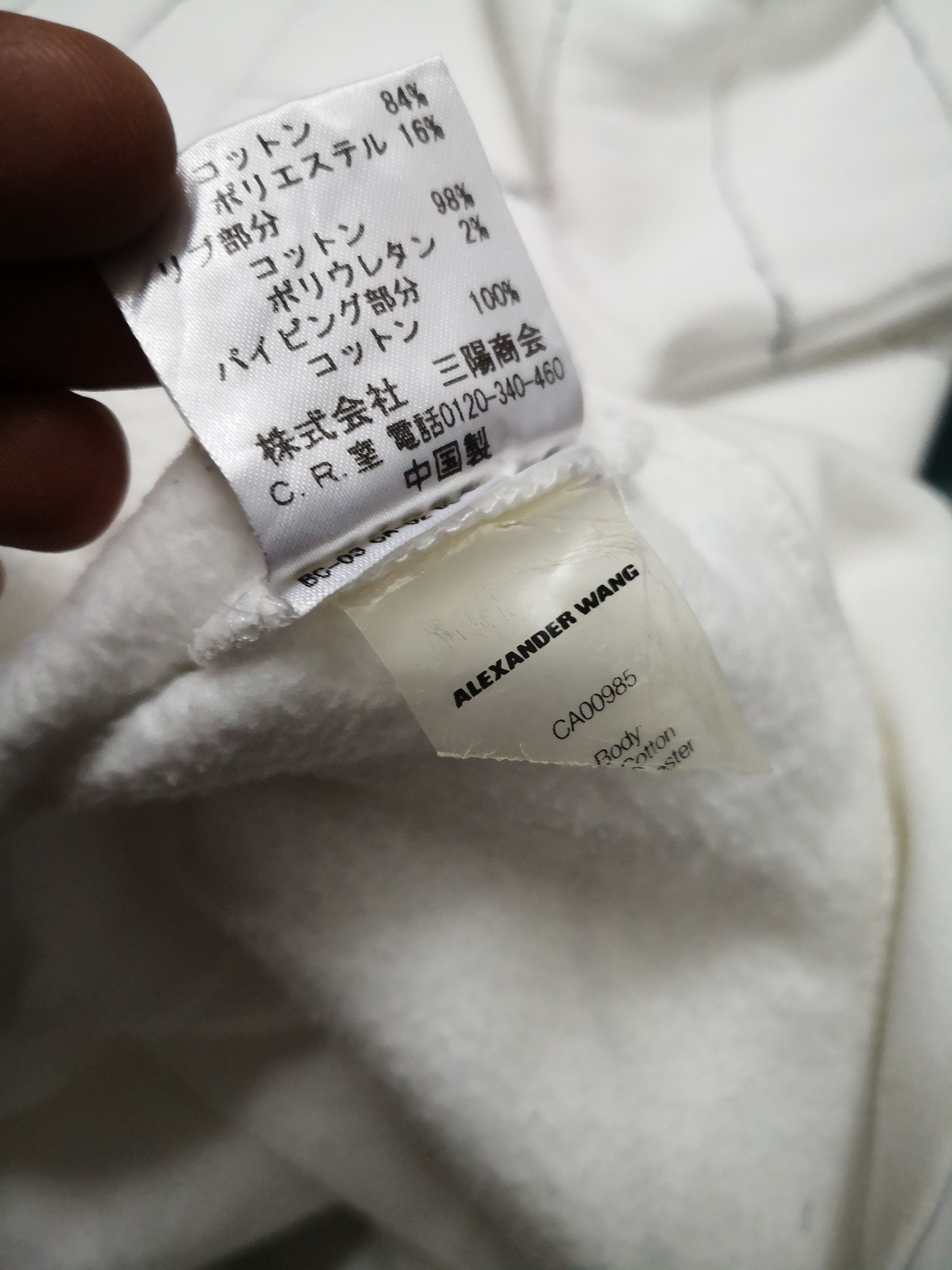 Alexander Wang T by Alexander Wang Hoodie Size US S / EU 44-46 / 1 - 4 Thumbnail