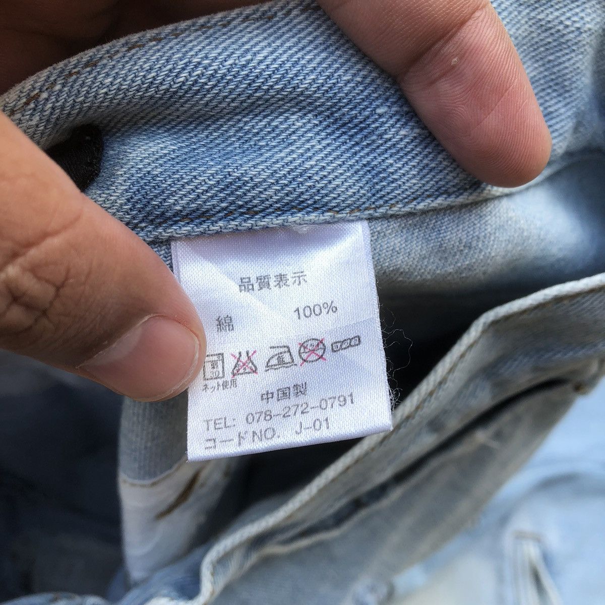 Japanese Brand 🔥Sick🔥🇯🇵SVS Splash Paint Punk Styles Zipper Rips Dirty Jeans Size 30" / US 8 / IT 44 - 19 Thumbnail