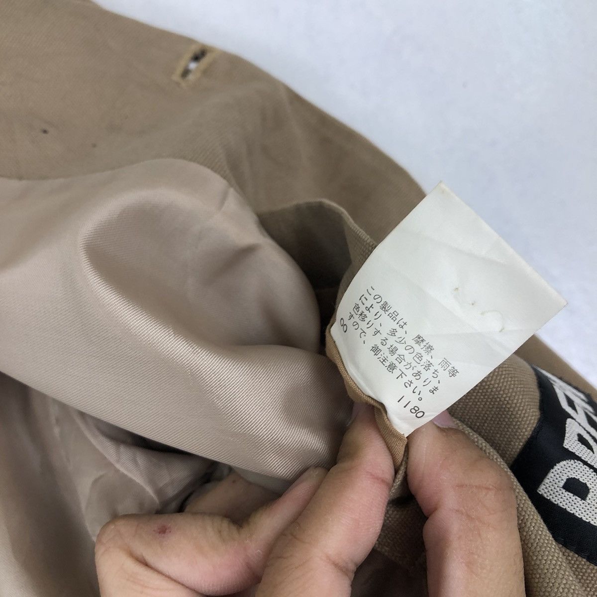 VINTAGE WORK CHORE JACKET PPFM JAPAN ISSEY MIYKE DESIGN