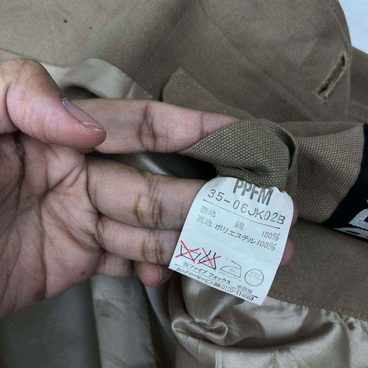 VINTAGE WORK CHORE JACKET PPFM JAPAN ISSEY MIYKE DESIGN