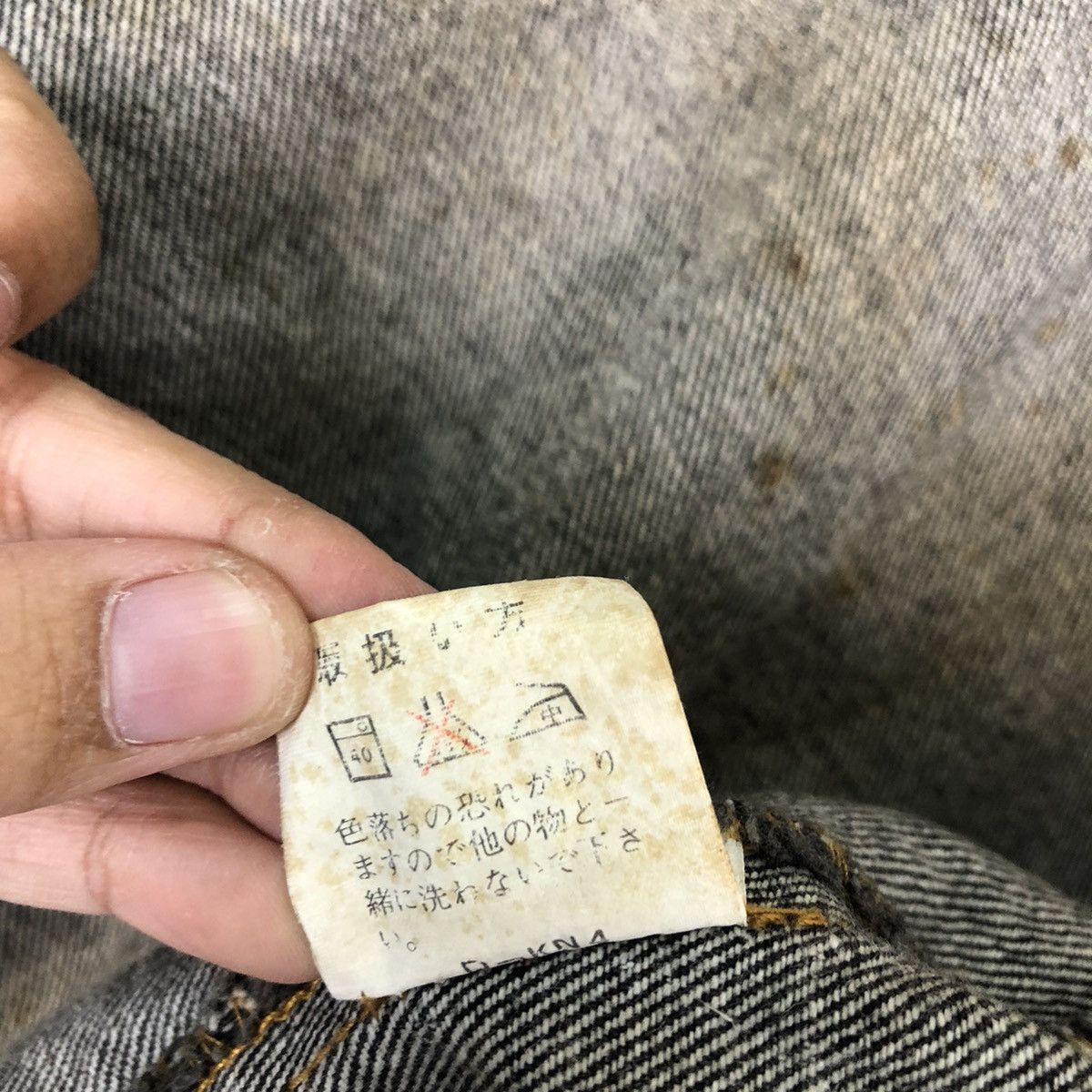 Japanese Brand VINTAGE TRUCKER DENIM JACKET BETA JAPAN INSPIRED ISSEY MIYKE Size US M / EU 48-50 / 2 - 13 Thumbnail