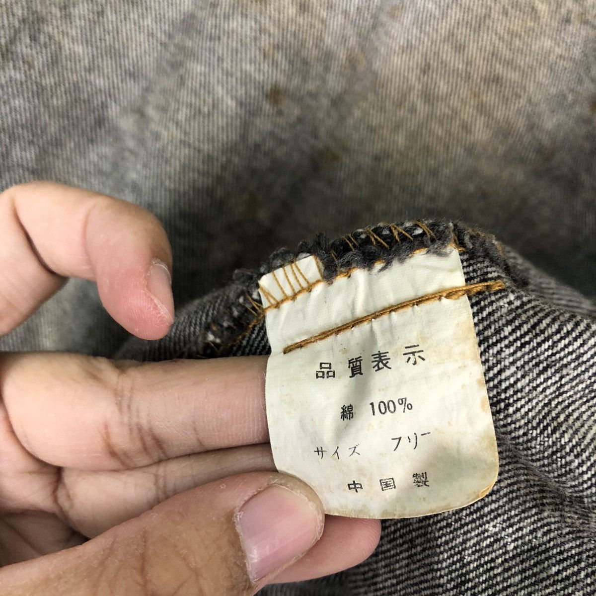 Japanese Brand VINTAGE TRUCKER DENIM JACKET BETA JAPAN INSPIRED ISSEY MIYKE Size US M / EU 48-50 / 2 - 12 Thumbnail