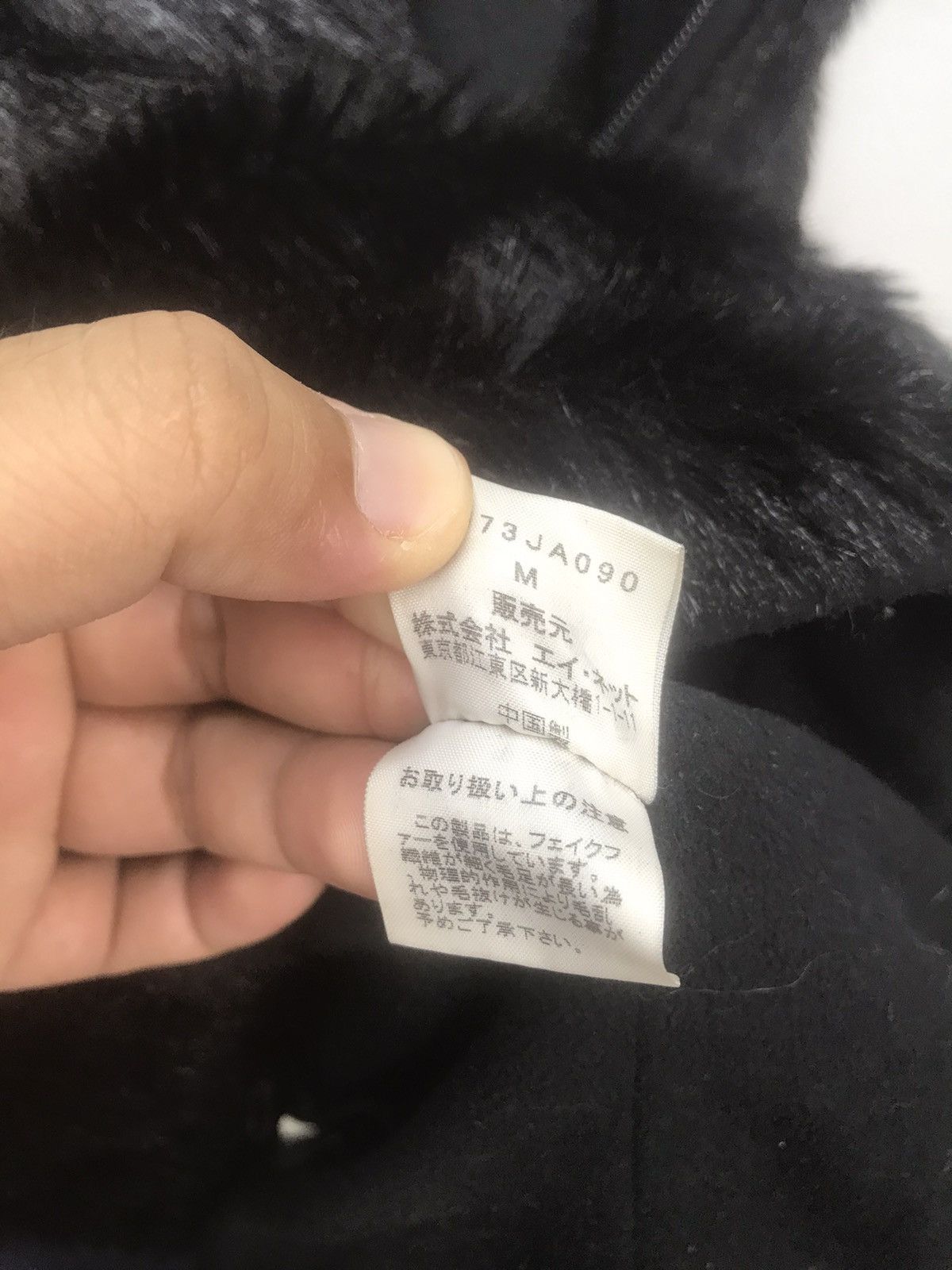 CABANE de ZUCCa Zucca Issey Miyake Fur Jacket Size S / US 4 / IT 40 - 5 Thumbnail