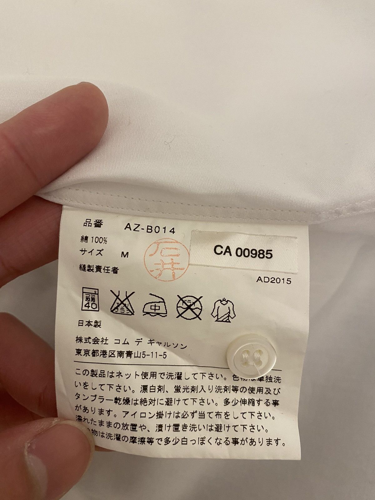 Comme des Garcons PLAY CDG Play shirt Size US M / EU 48-50 / 2 - 4 Thumbnail