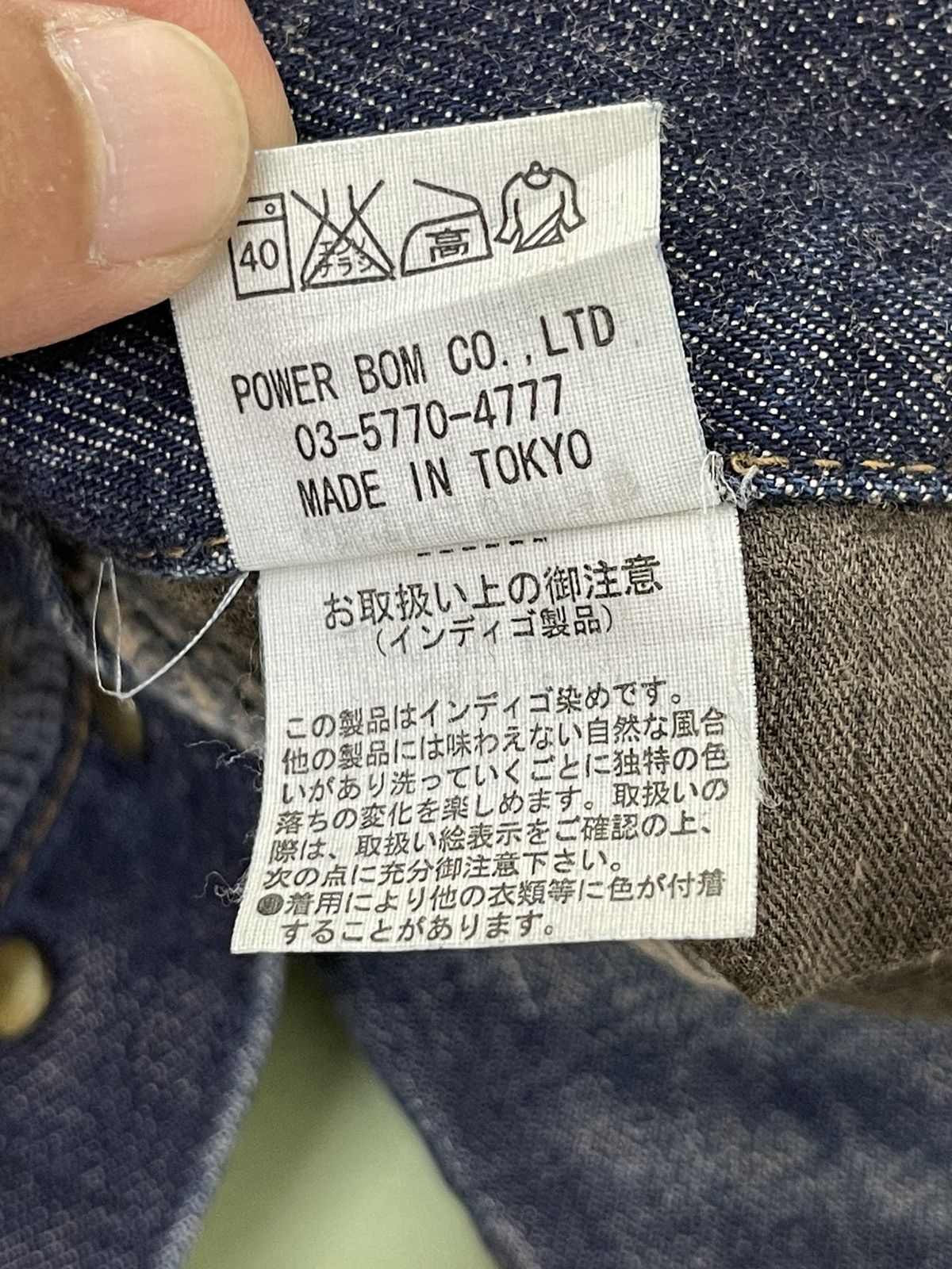 Japanese Brand Flare Jeans Fuga Japan Curv Leg Low Rise Slim Honeycomb 5🟦4 Size US 32 / EU 48 - 22 Thumbnail