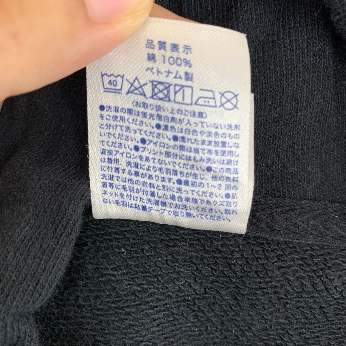 Anime × Japanese Brand × Vintage Vintage Machikoji Sota Tokyo Chronos Video Games Hoodie Size US M / EU 48-50 / 2 - 7 Thumbnail