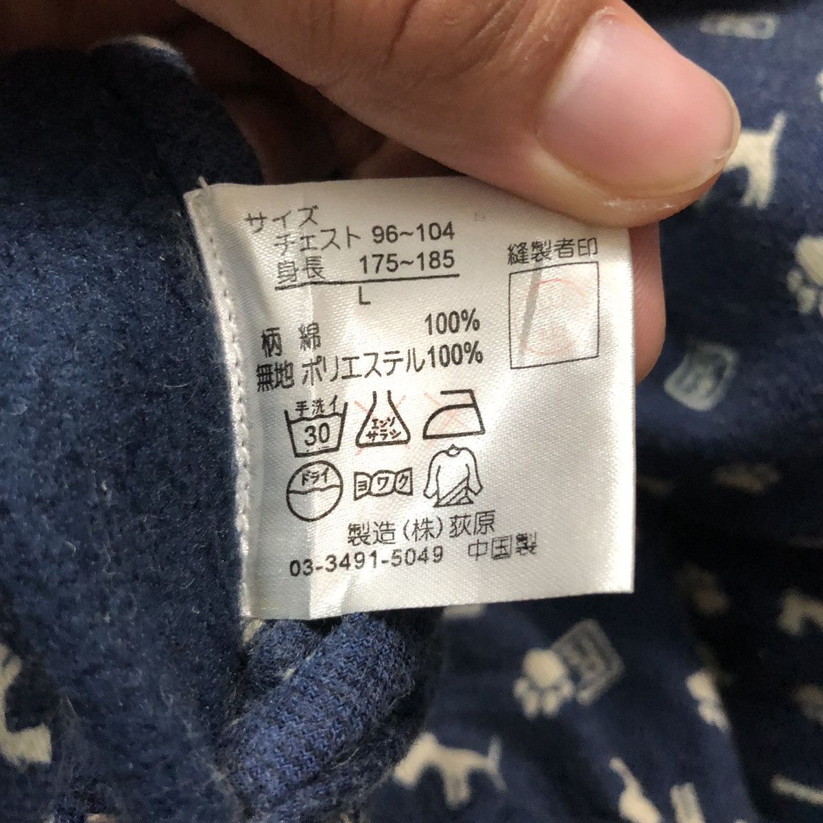 PERSON'S Vintage Persons Reversible Full Print Zipper Ups Vest Size US XL / EU 56 / 4 - 15 Thumbnail
