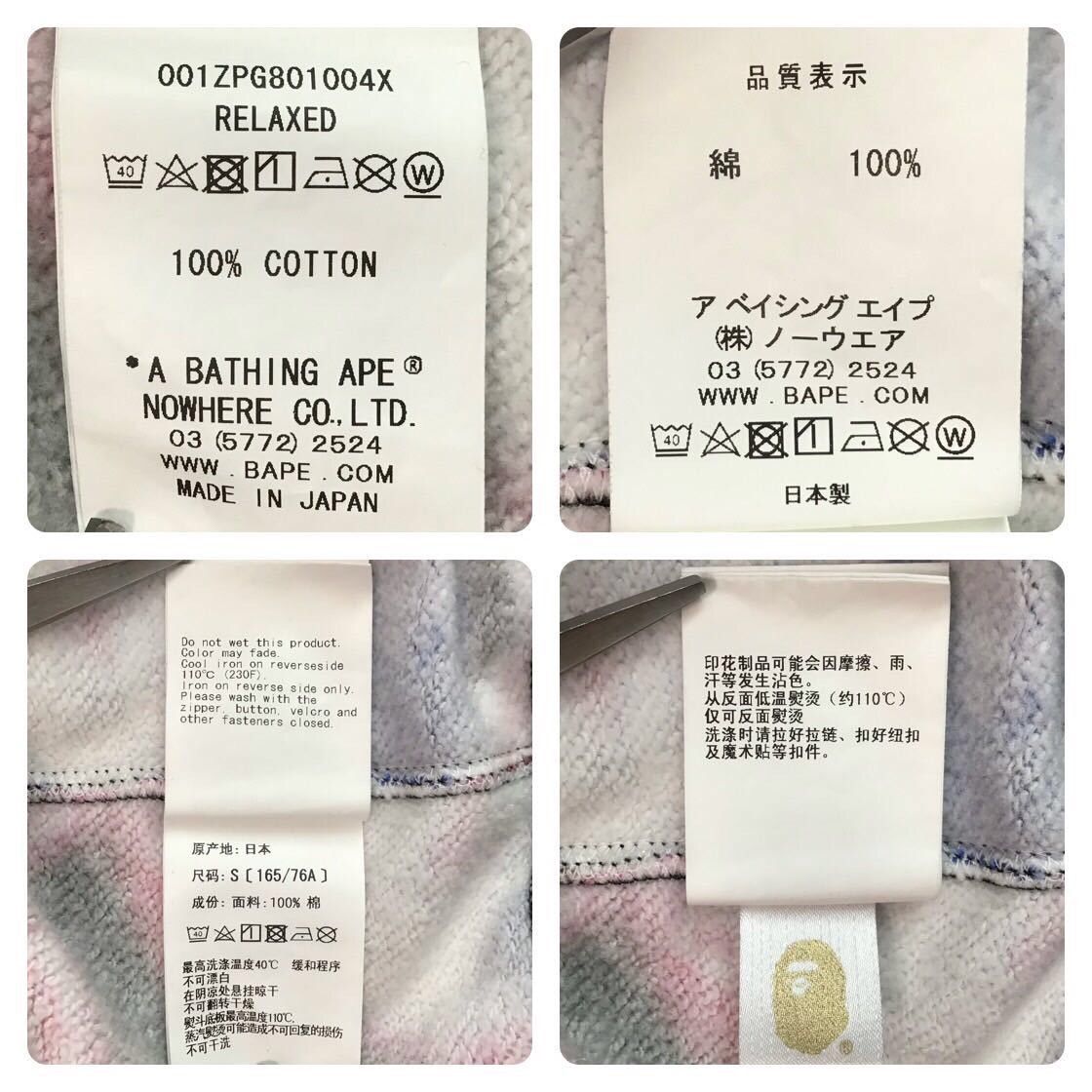 Bape BAPE LIGHTNING full zip hoodie a bathing ape Size US S / EU 44-46 / 1 - 7 Thumbnail
