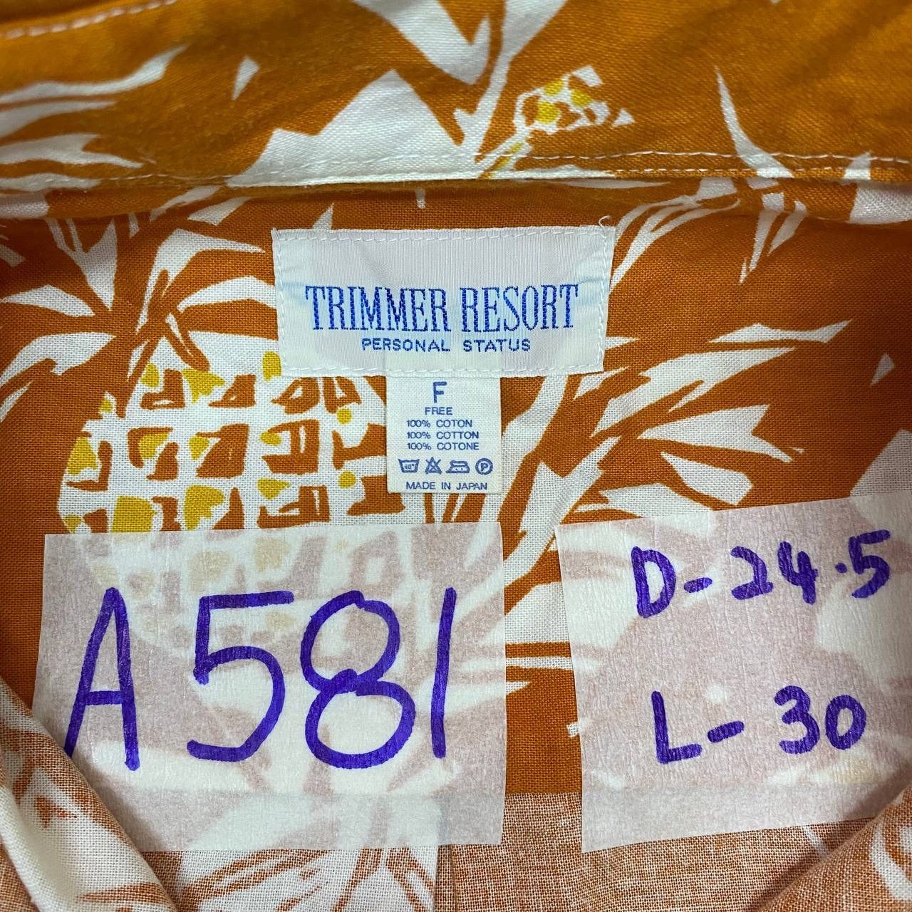 Japanese Brand A581 VTG HAWAII MADE IN JAPAN TRIMMER RESORT SHIRTS Size US XL / EU 56 / 4 - 4 Thumbnail