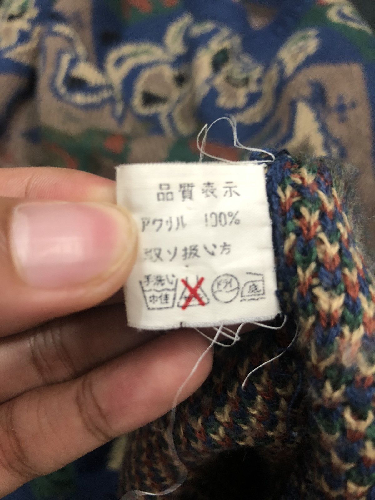 Aran Isles Knitwear Vintage Unbranded Crewneck Fullprint Knitwear Sweater Jumper Size US L / EU 52-54 / 3 - 9 Thumbnail