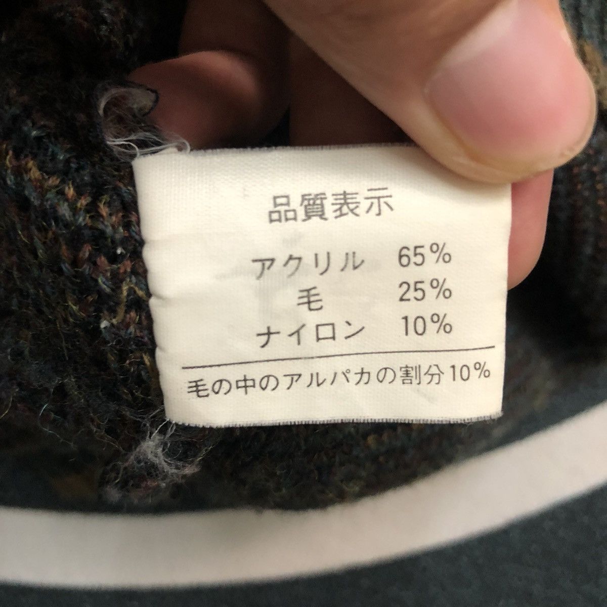 Aran Isles Knitwear Vintage International Crewneck Embroidery Big Logo Knitwear Size US XL / EU 56 / 4 - 10 Thumbnail