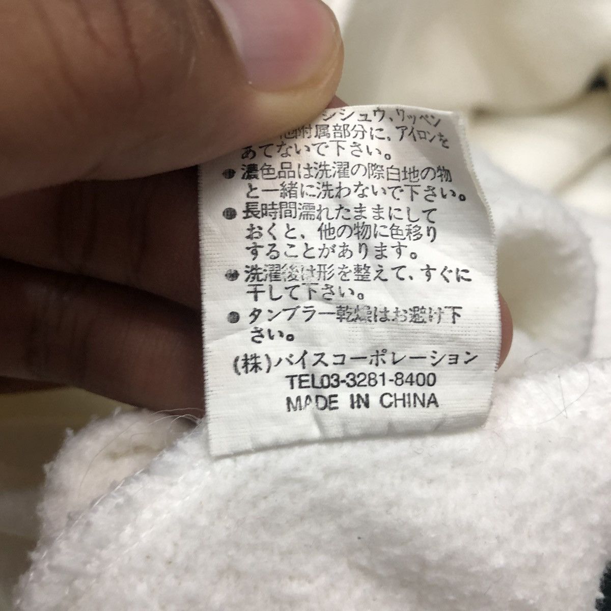 Japanese Brand Vintage Hill Crop Embroidery Big Logo Hoodie Sweatshirt Size US XL / EU 56 / 4 - 11 Thumbnail