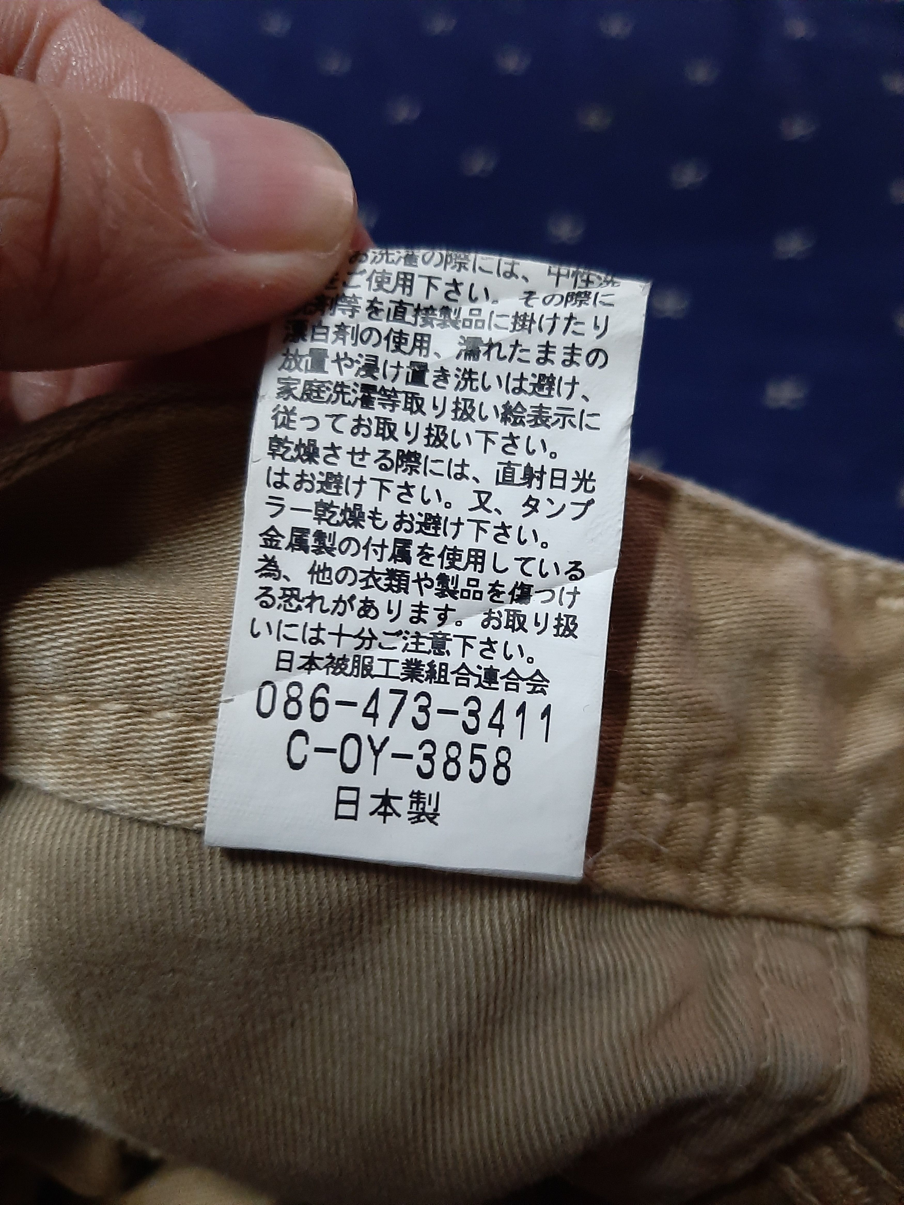 Japanese Brand × Johnbull × Vintage VINTAGE JOHN BULL ZIPPER POCKET MADE IN JAPAN Size US 31 - 9 Thumbnail