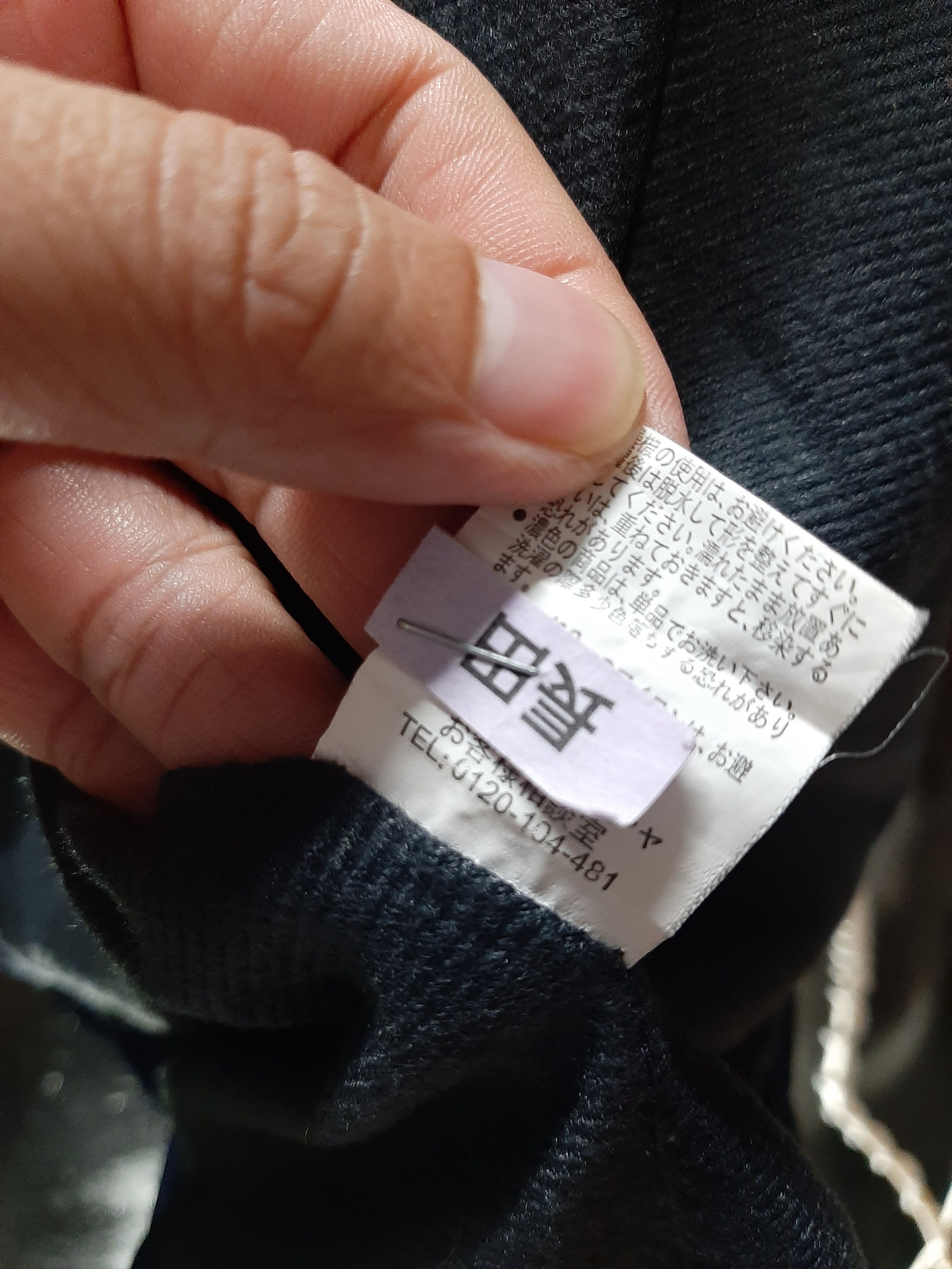 MCM × Vintage VINTAGE MCM PLAIN WINDBREAKER JACKET Size US L / EU 52-54 / 3 - 8 Thumbnail