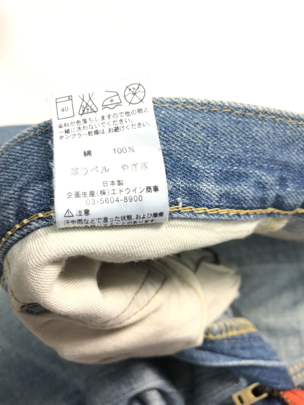 Edwin × Vintage VINTAGE EDWIN SELVEDGE DISTRESSED DENIM Size US 34 / EU 50 - 9 Thumbnail