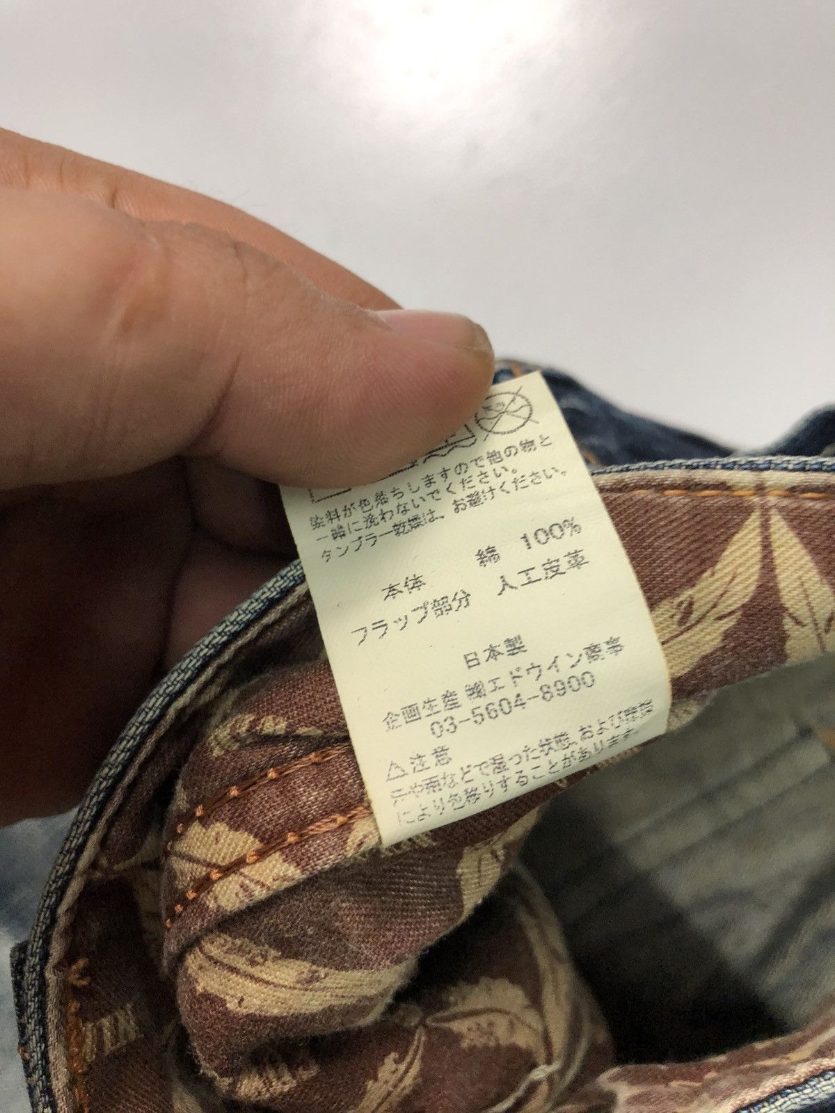 Edwin × Vintage VINTAGE EDWIN BLUE WASH DISSTRESSED DENIM Size US 30 / EU 46 - 8 Thumbnail
