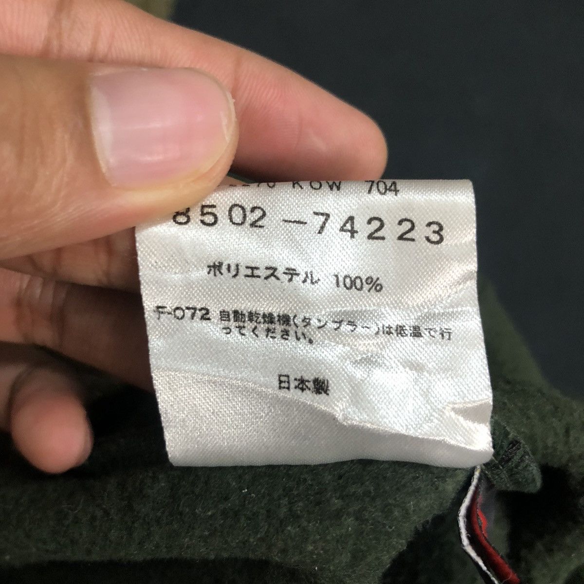Aigle Vintage Aigle Button Ups Jacket Made in Japan Size US XL / EU 56 / 4 - 12 Thumbnail