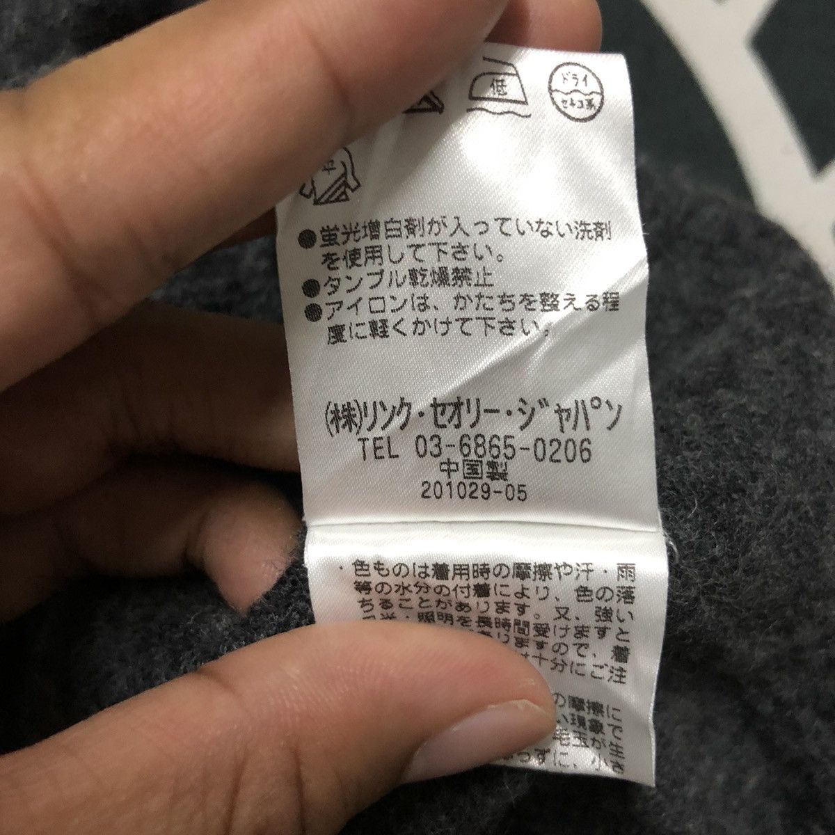 Issey Miyake Vintage PLST Inspired By Issey Miyake Fleece Skirt Size 24" / US 00 / IT 34 - 9 Thumbnail