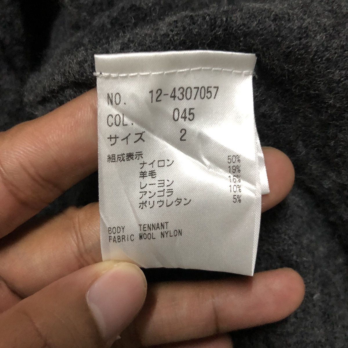 Issey Miyake Vintage PLST Inspired By Issey Miyake Fleece Skirt Size 24" / US 00 / IT 34 - 8 Thumbnail