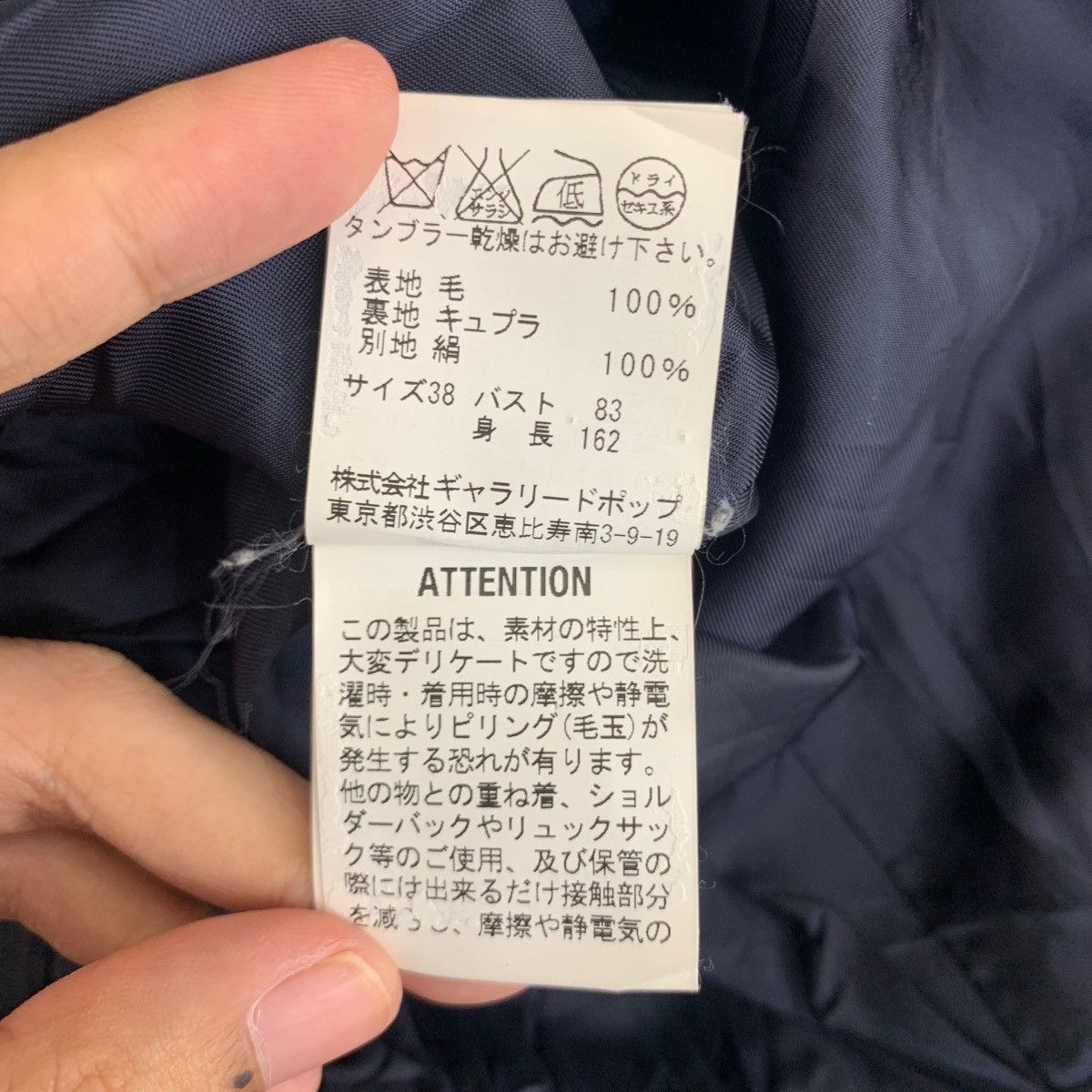 Designer × Japanese Brand × Vintage Vintage La Creation A La Main Wool Long Coat Size US S / EU 44-46 / 1 - 8 Thumbnail