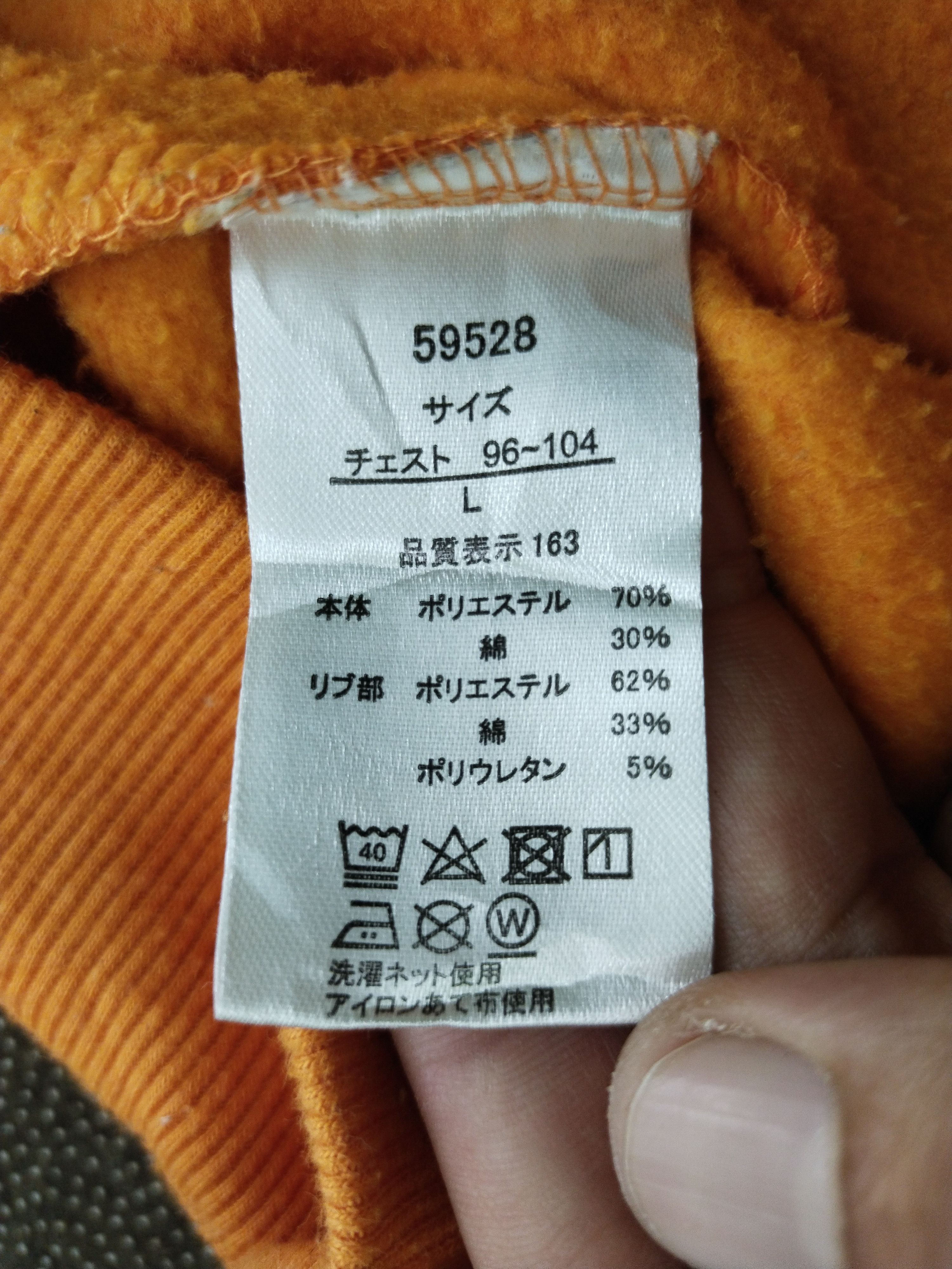 Anime × Japanese Brand × Vintage PONTA THE CAT JAPANESE Size US M / EU 48-50 / 2 - 9 Thumbnail