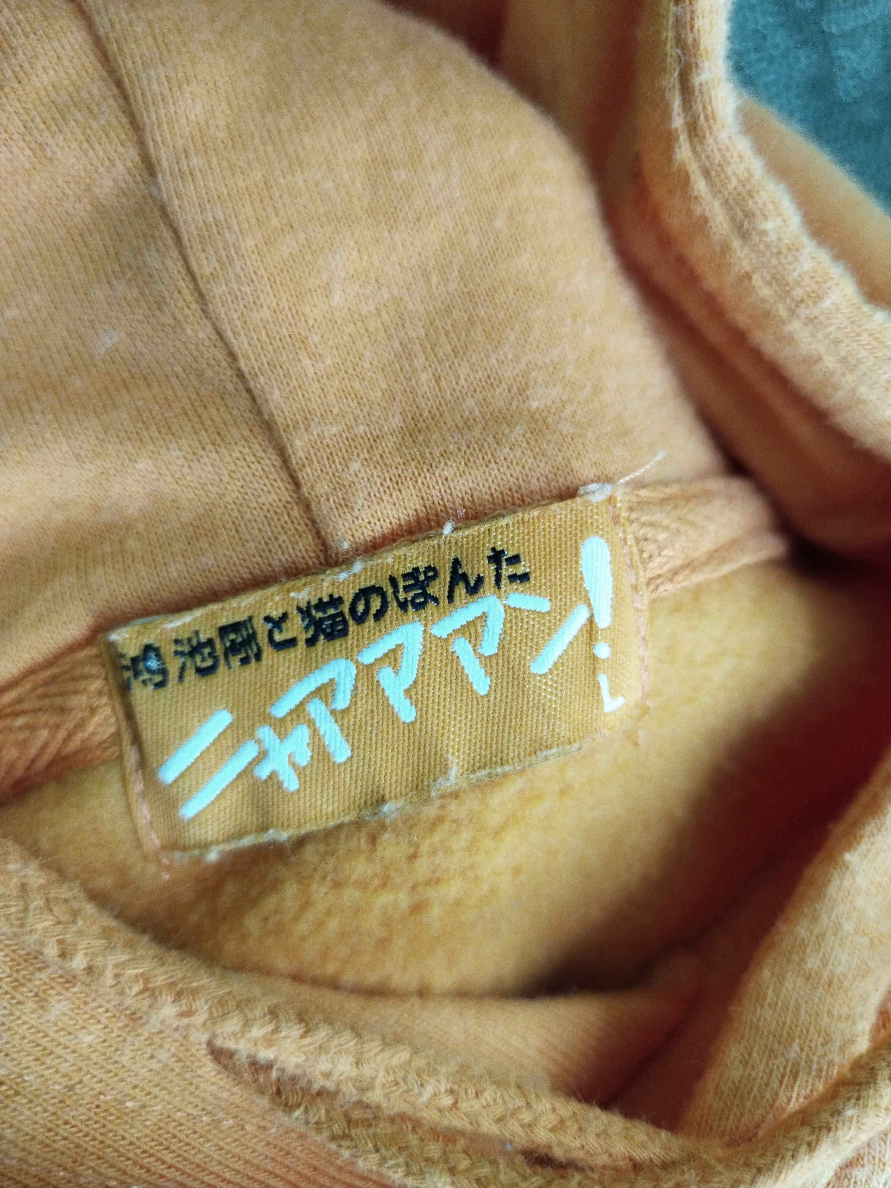Anime × Japanese Brand × Vintage PONTA THE CAT JAPANESE Size US M / EU 48-50 / 2 - 7 Thumbnail
